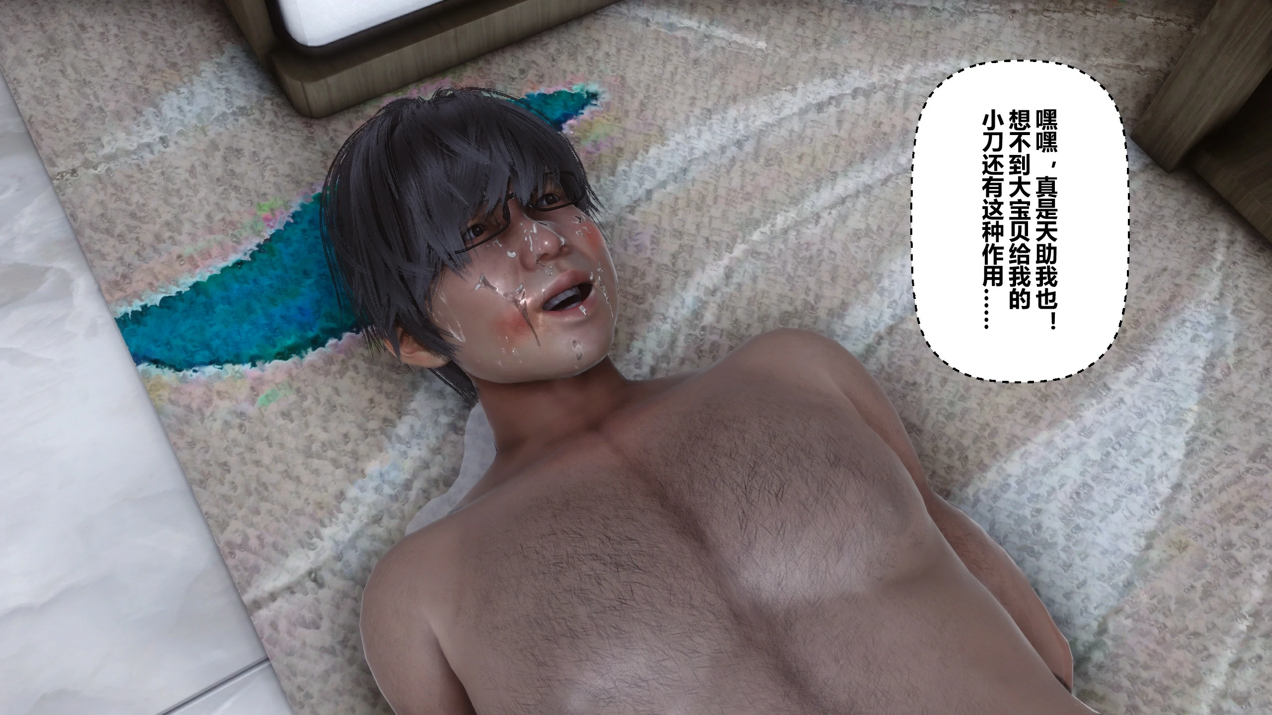 第430页