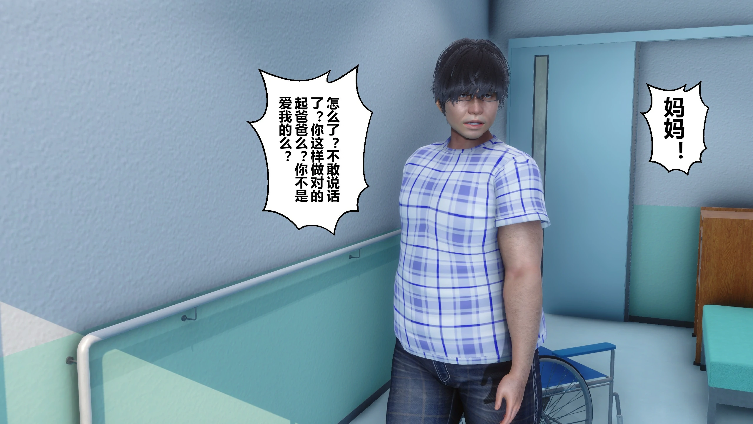 第38页
