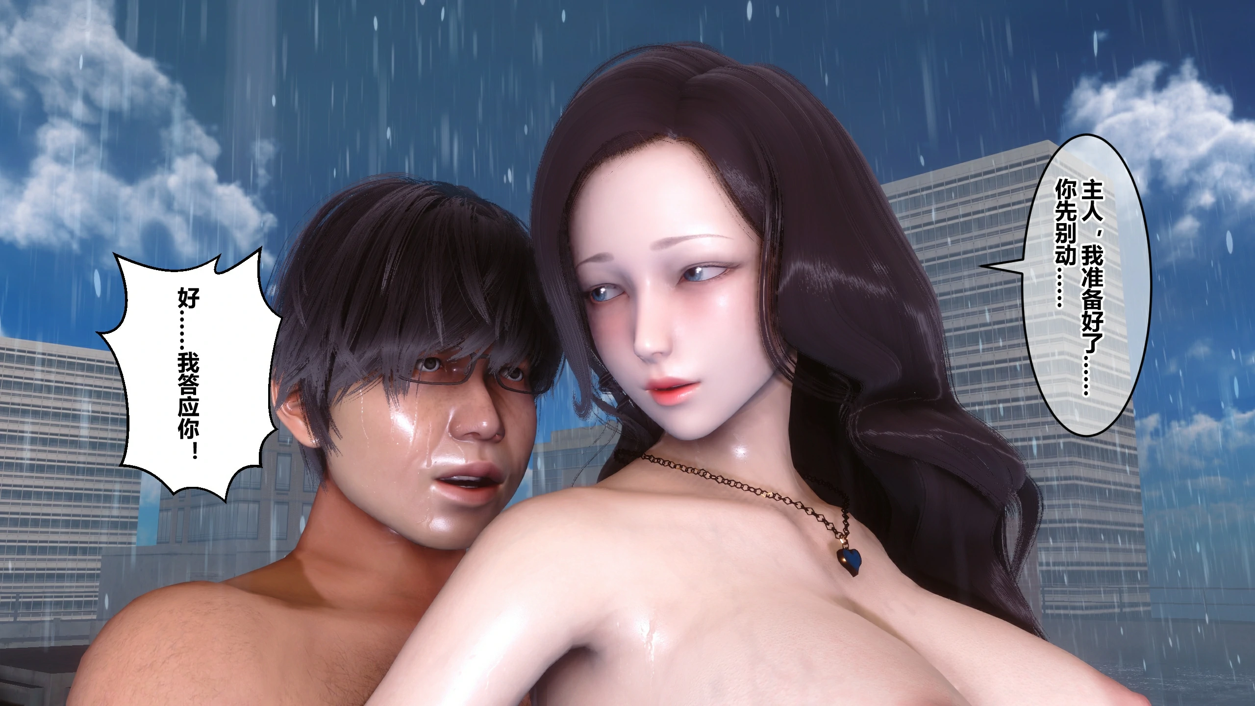 第143页