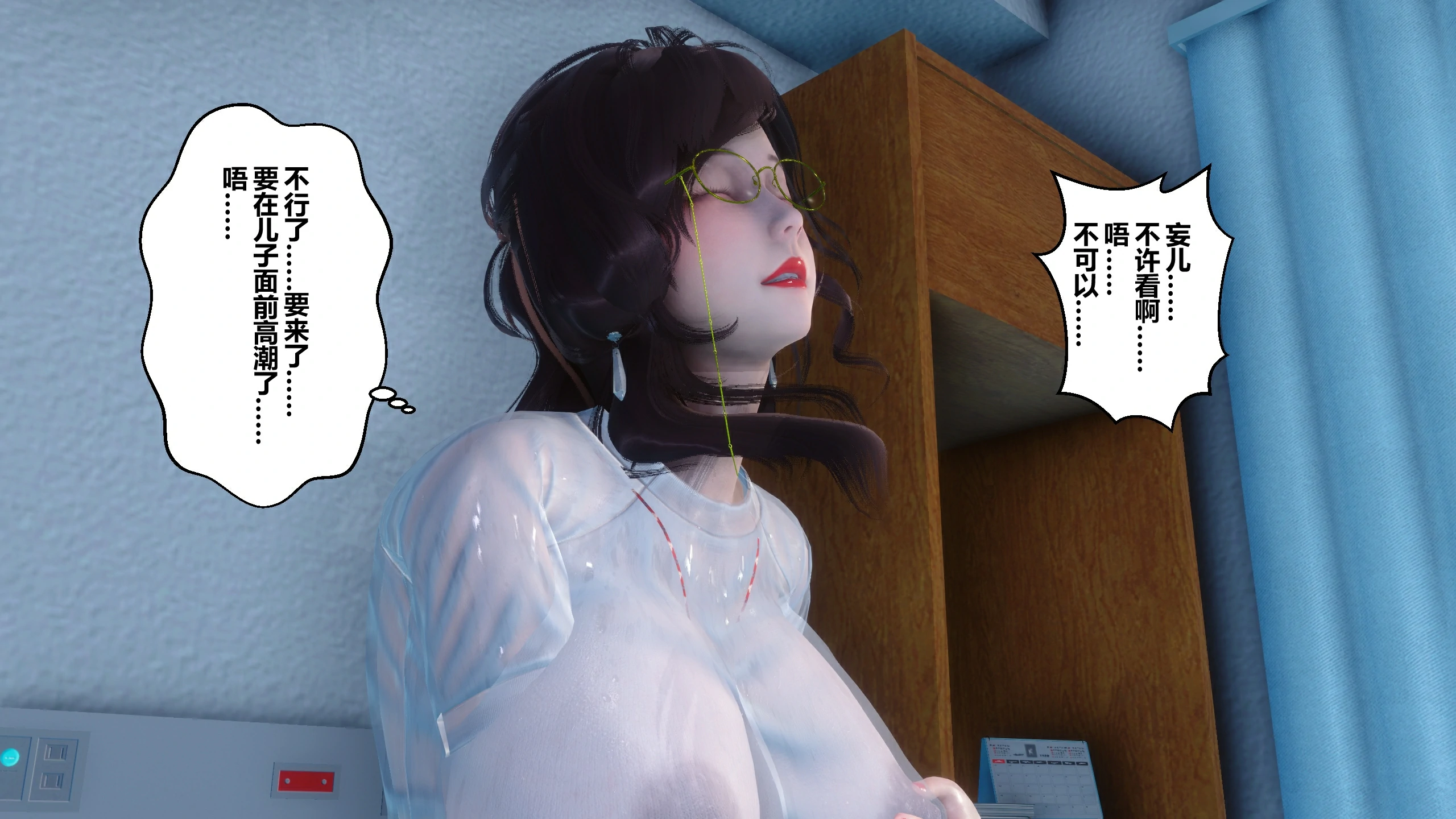 第242页