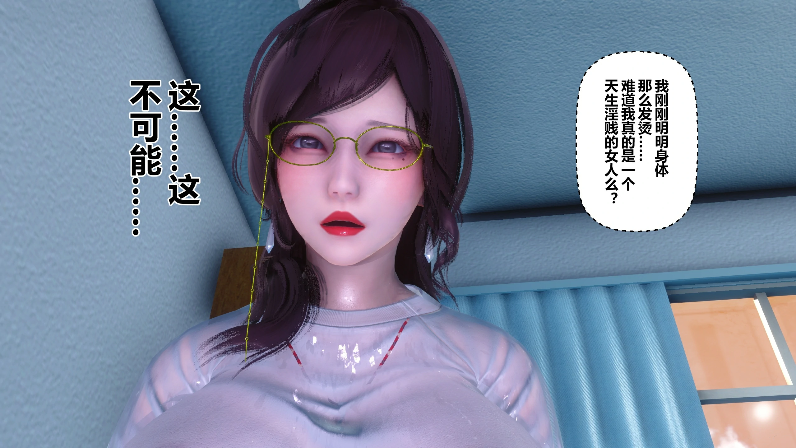 第261页