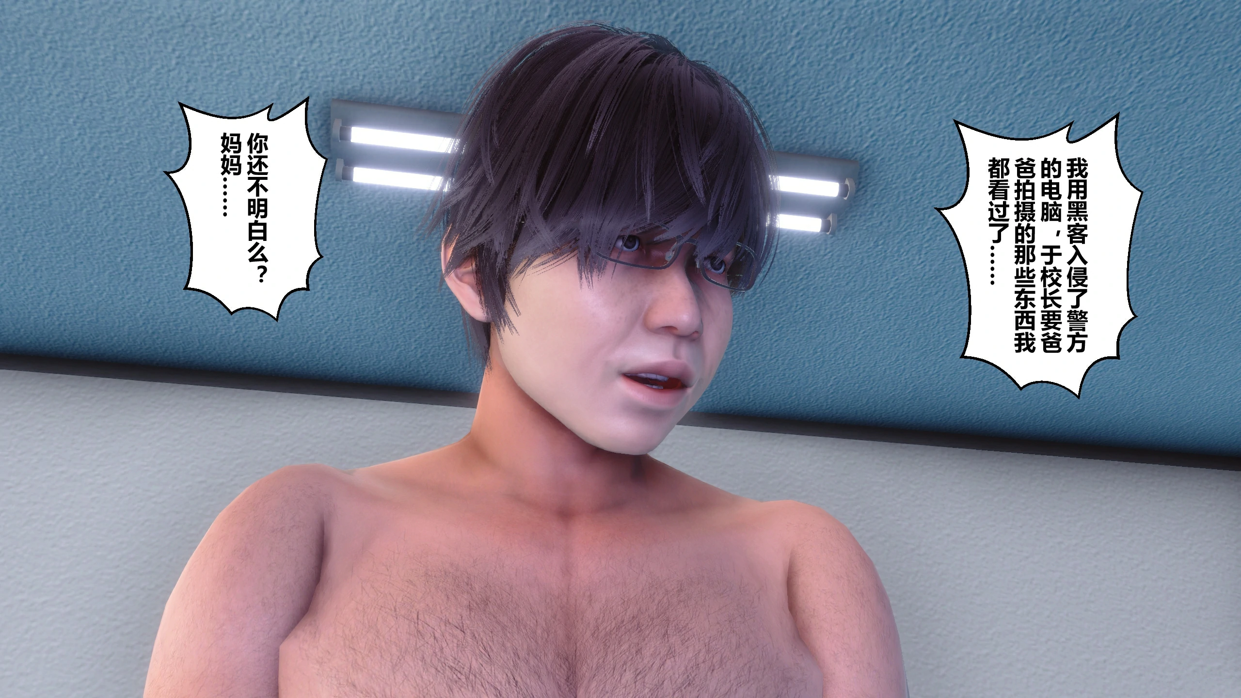 第263页