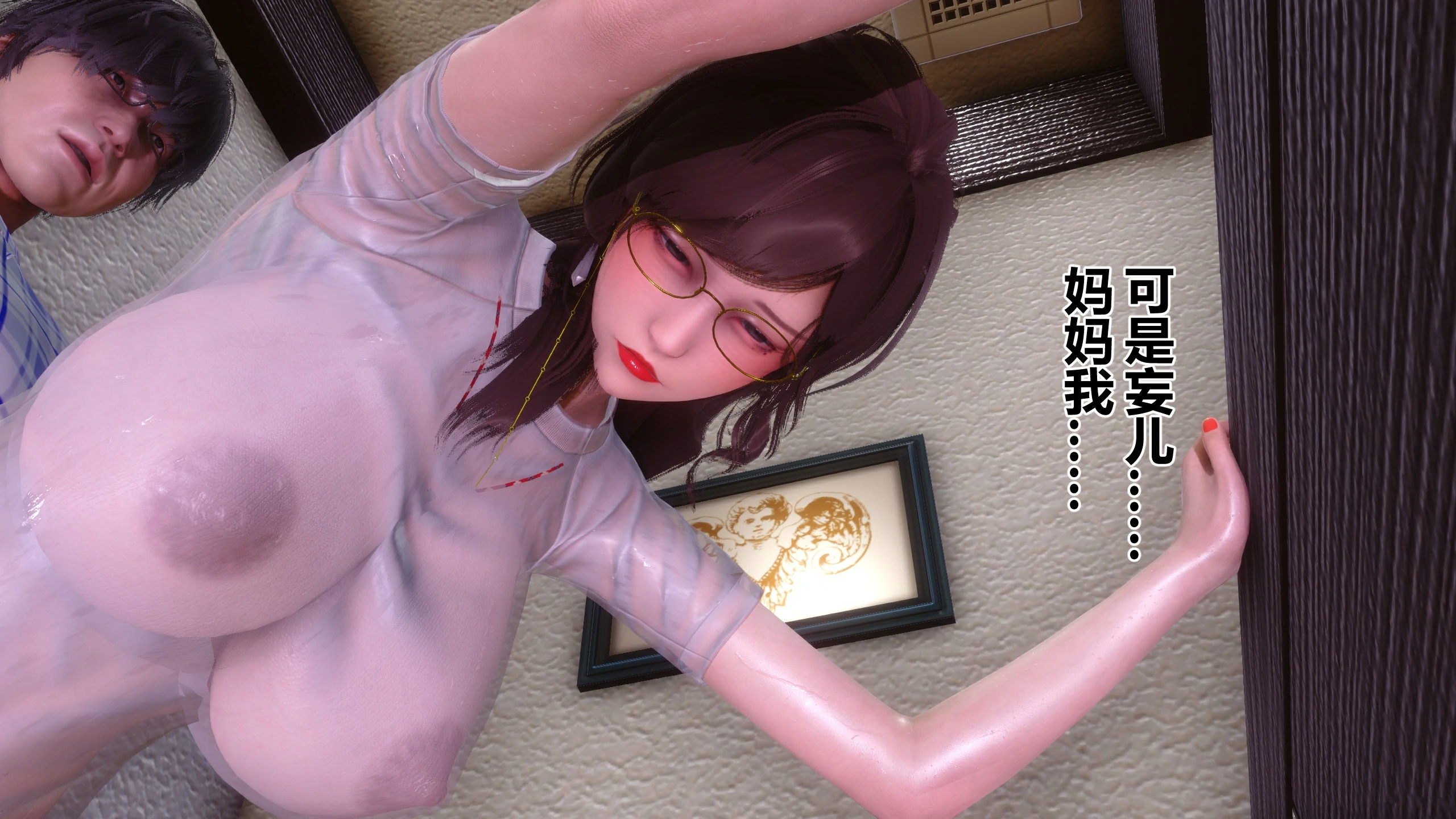 第361页