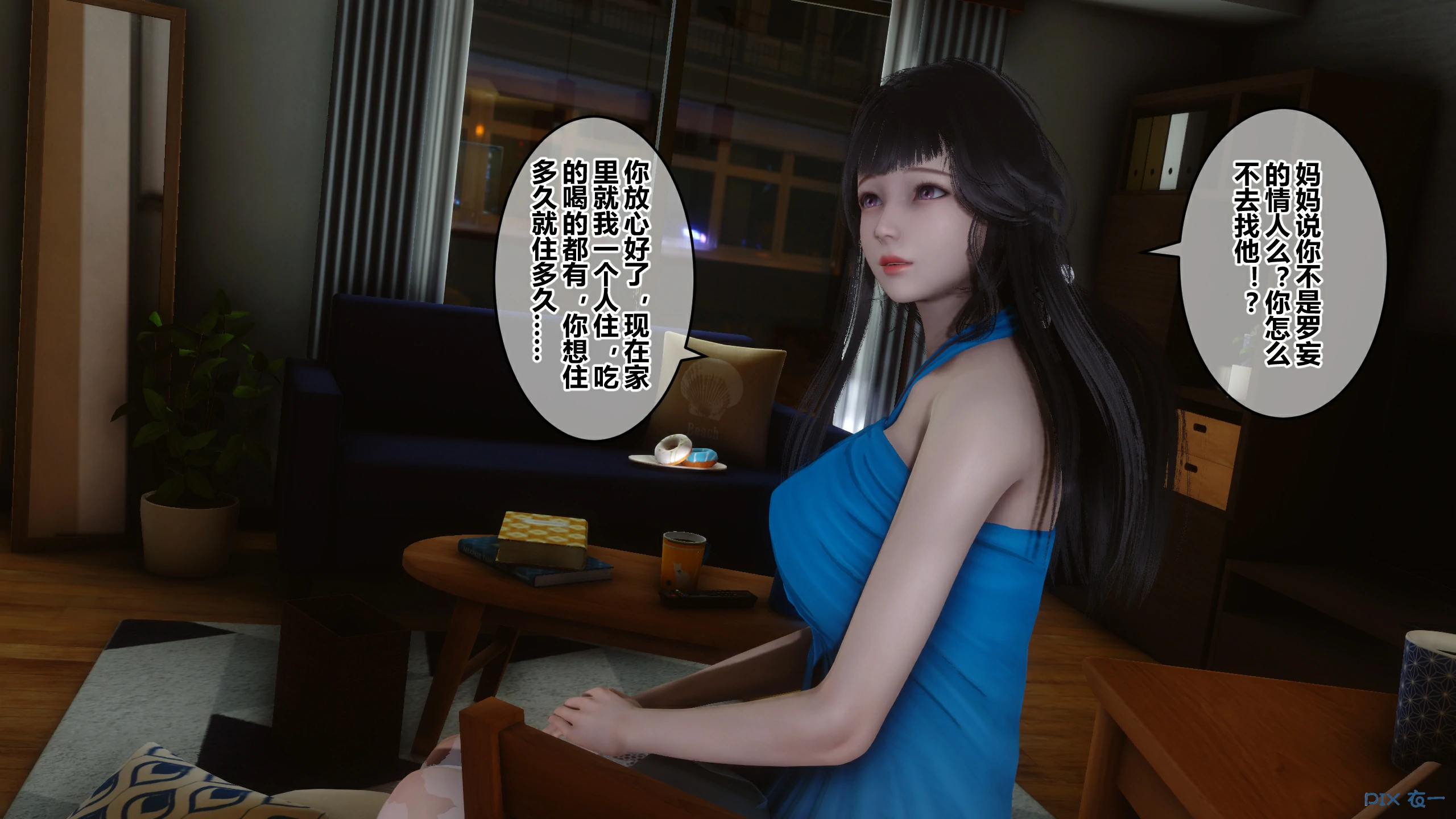 第13页