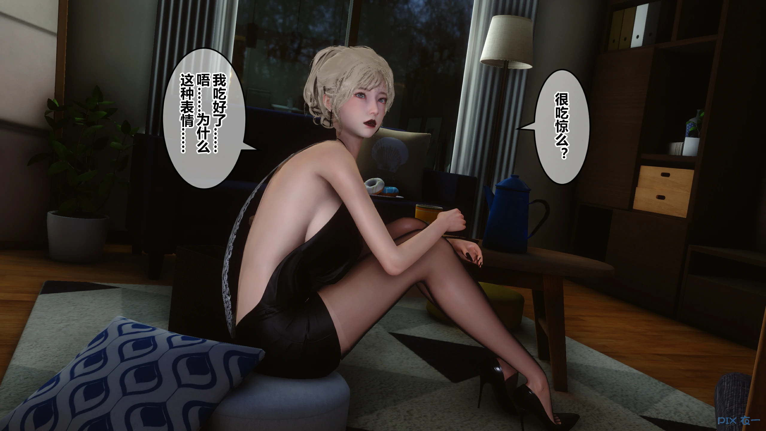第20页