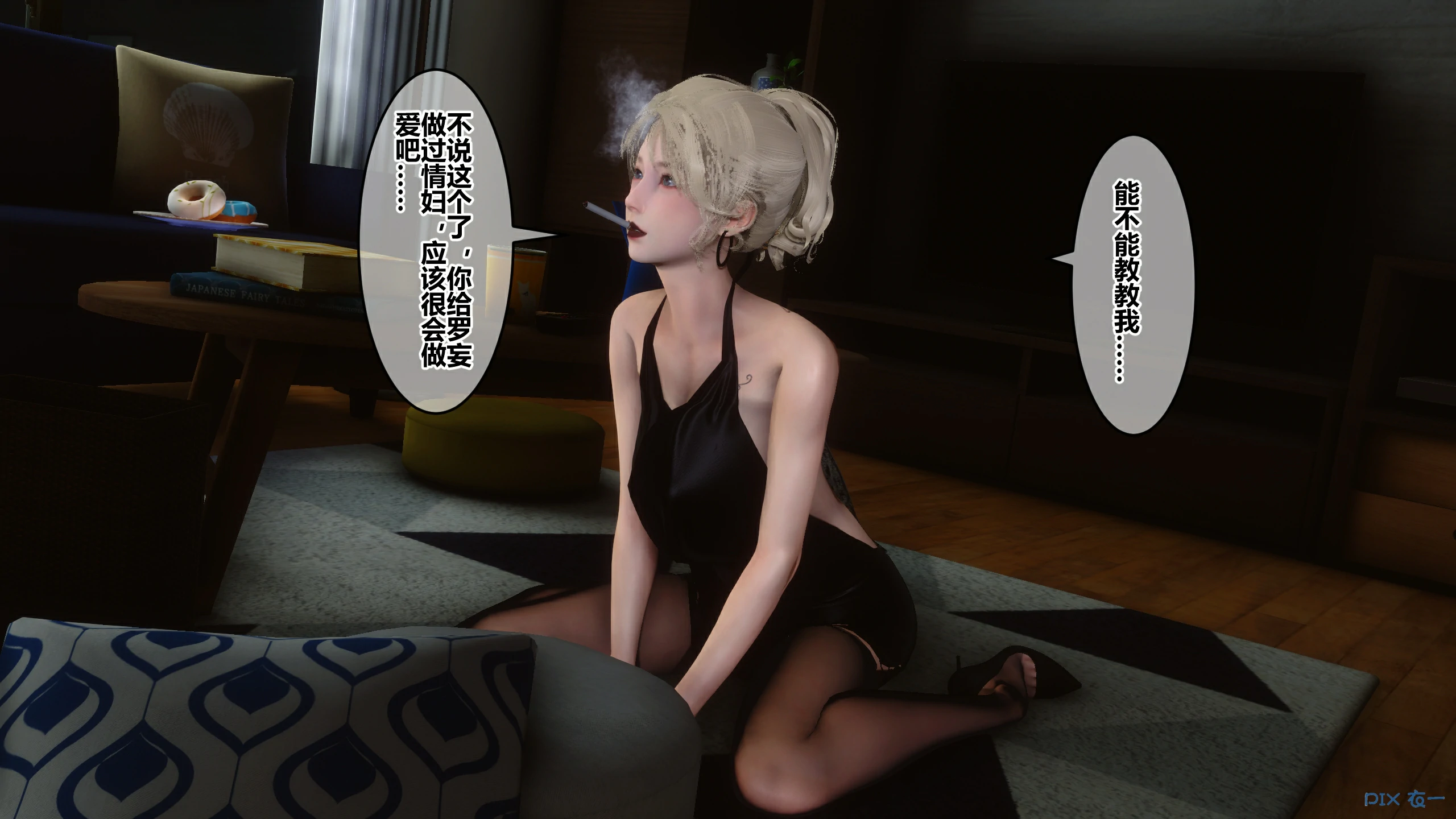 第27页