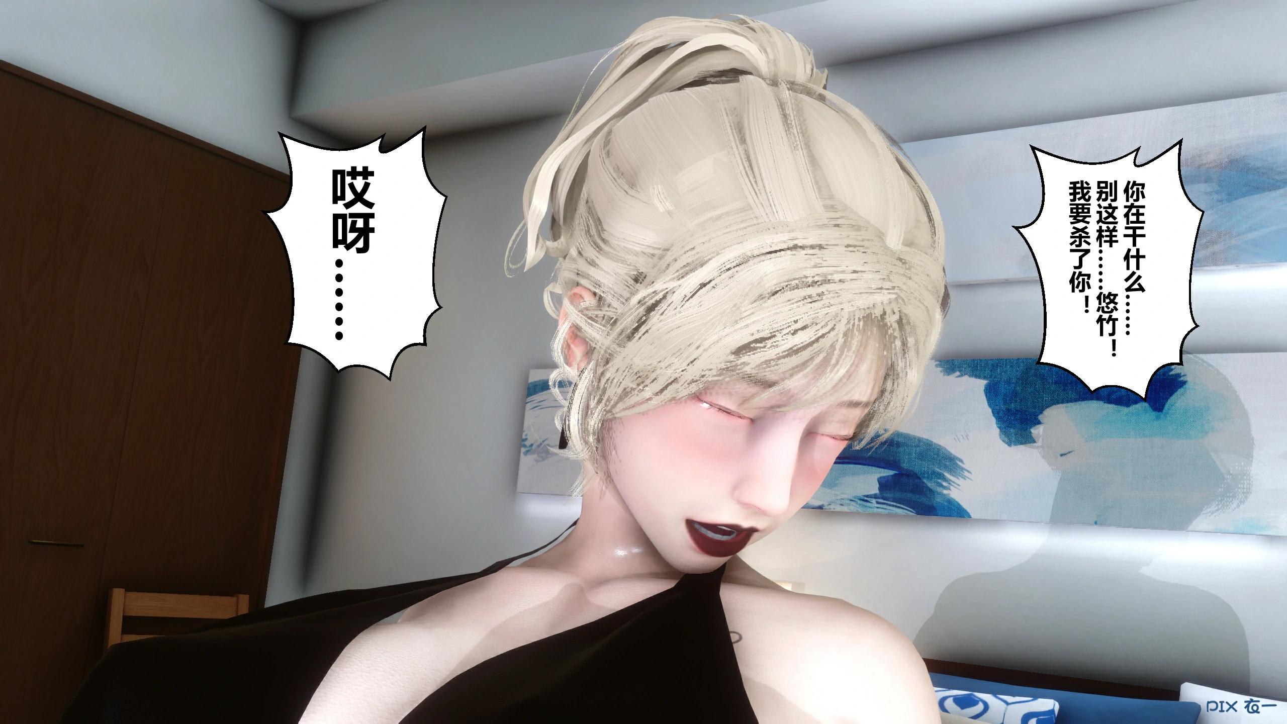 第82页
