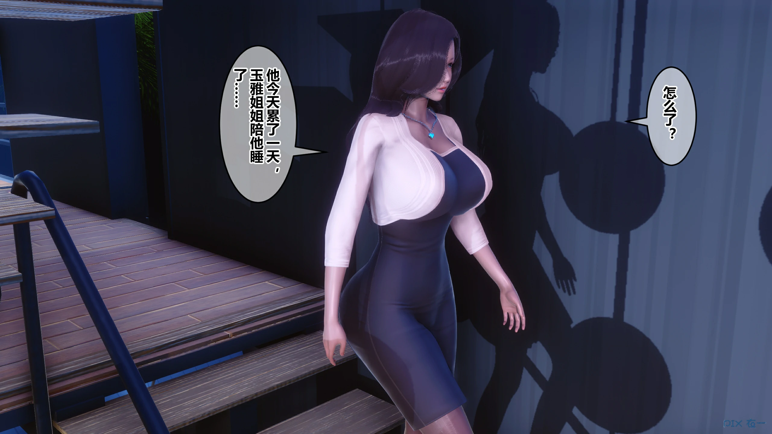 第112页