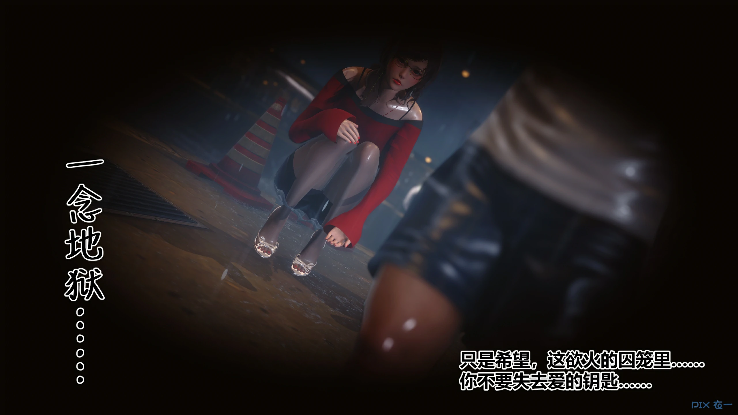 第119页