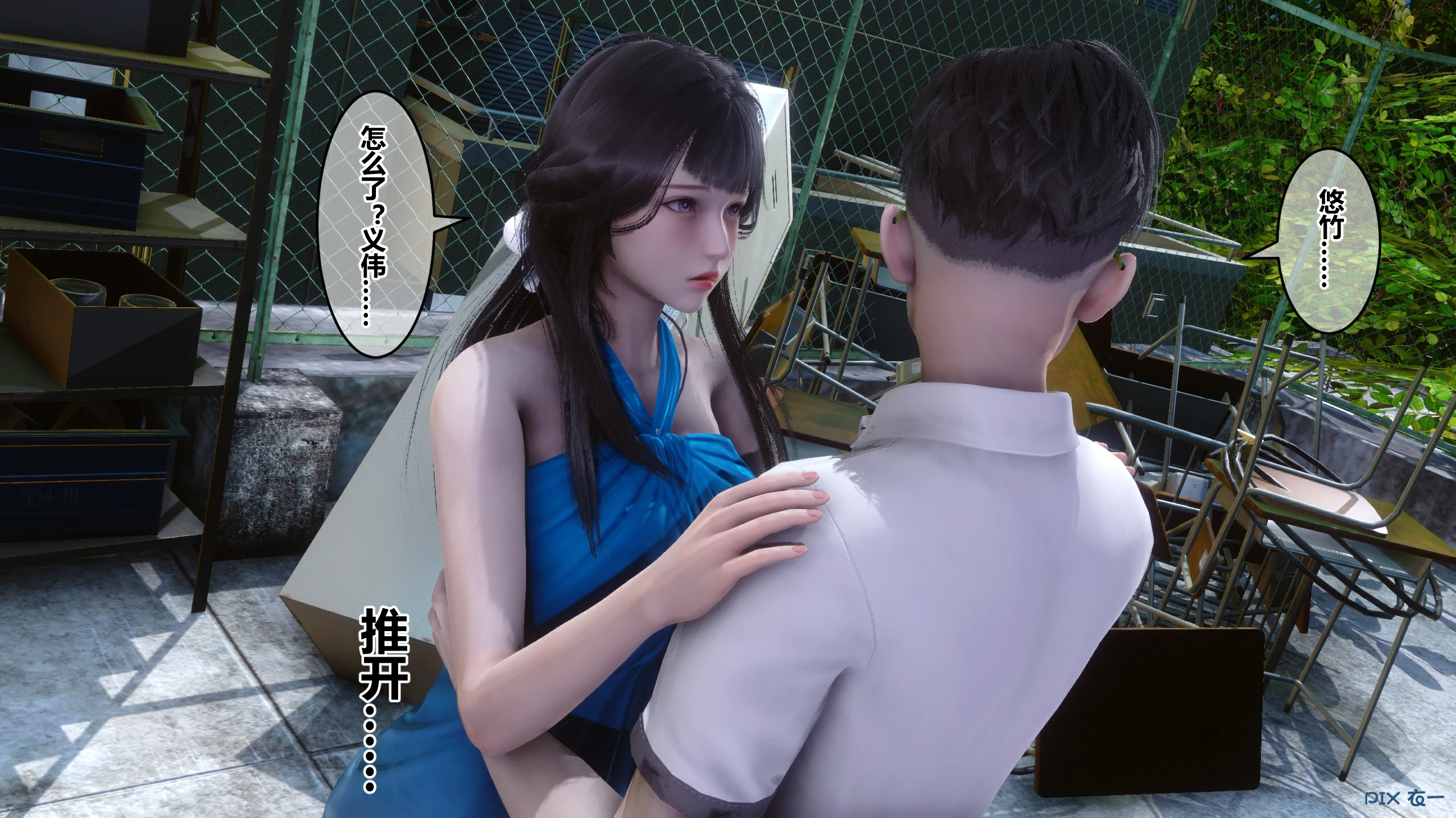 第143页