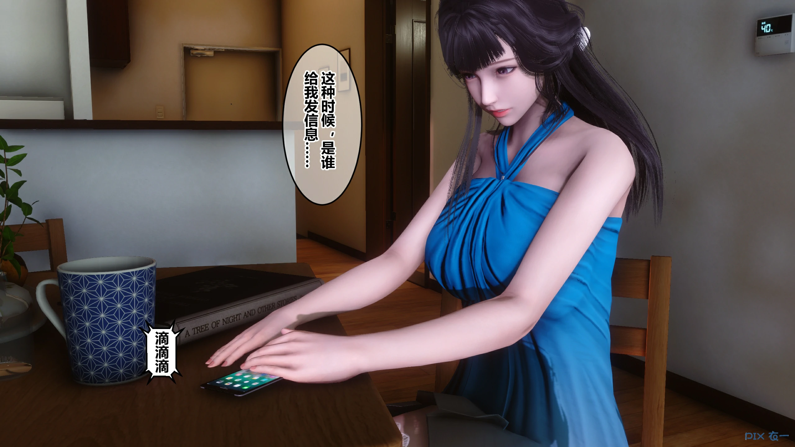 第184页