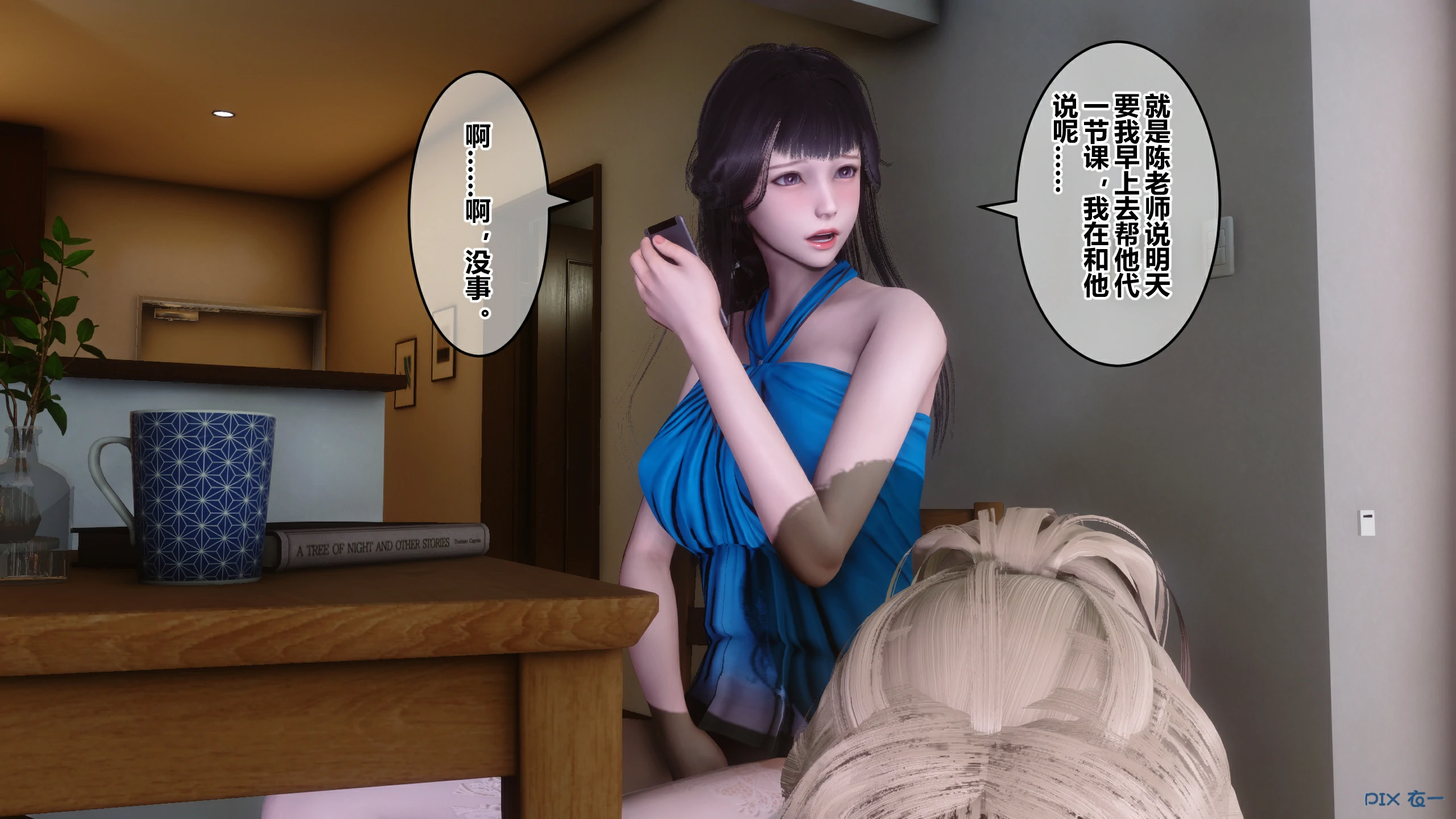 第193页