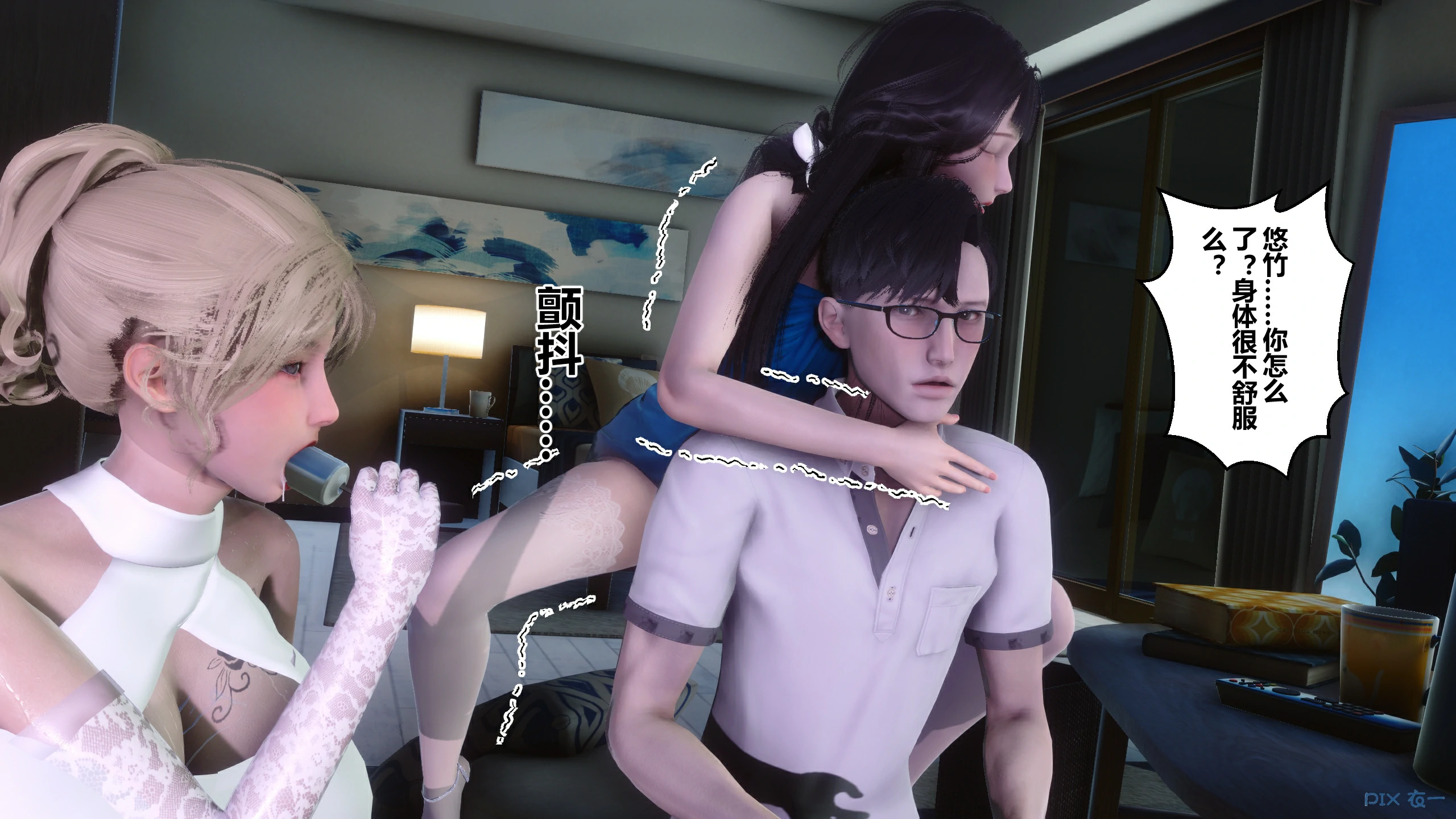 第239页
