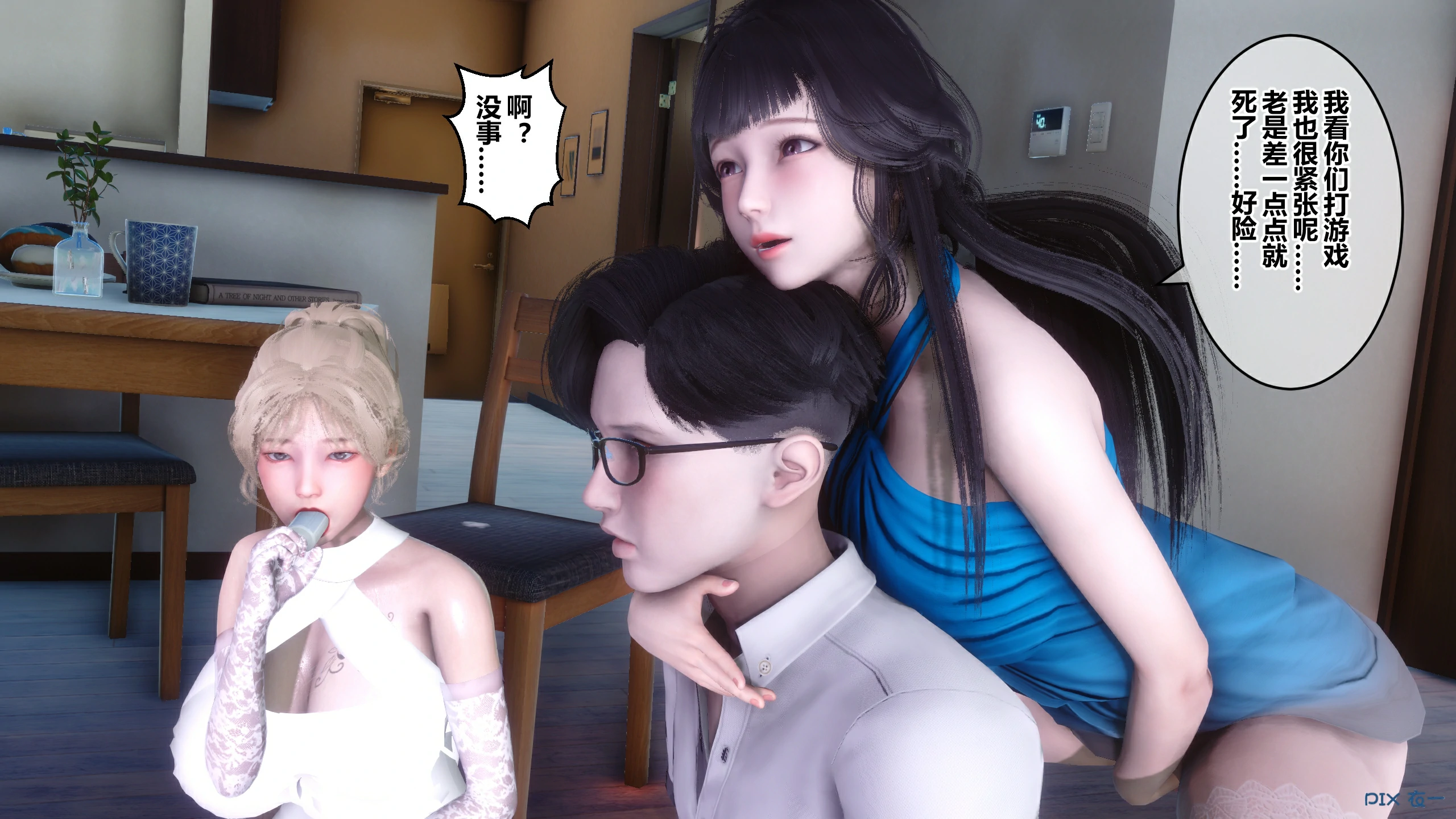 第240页
