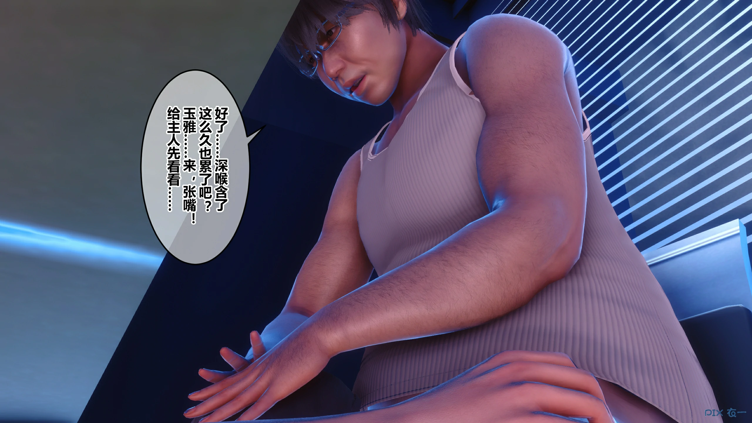 第255页