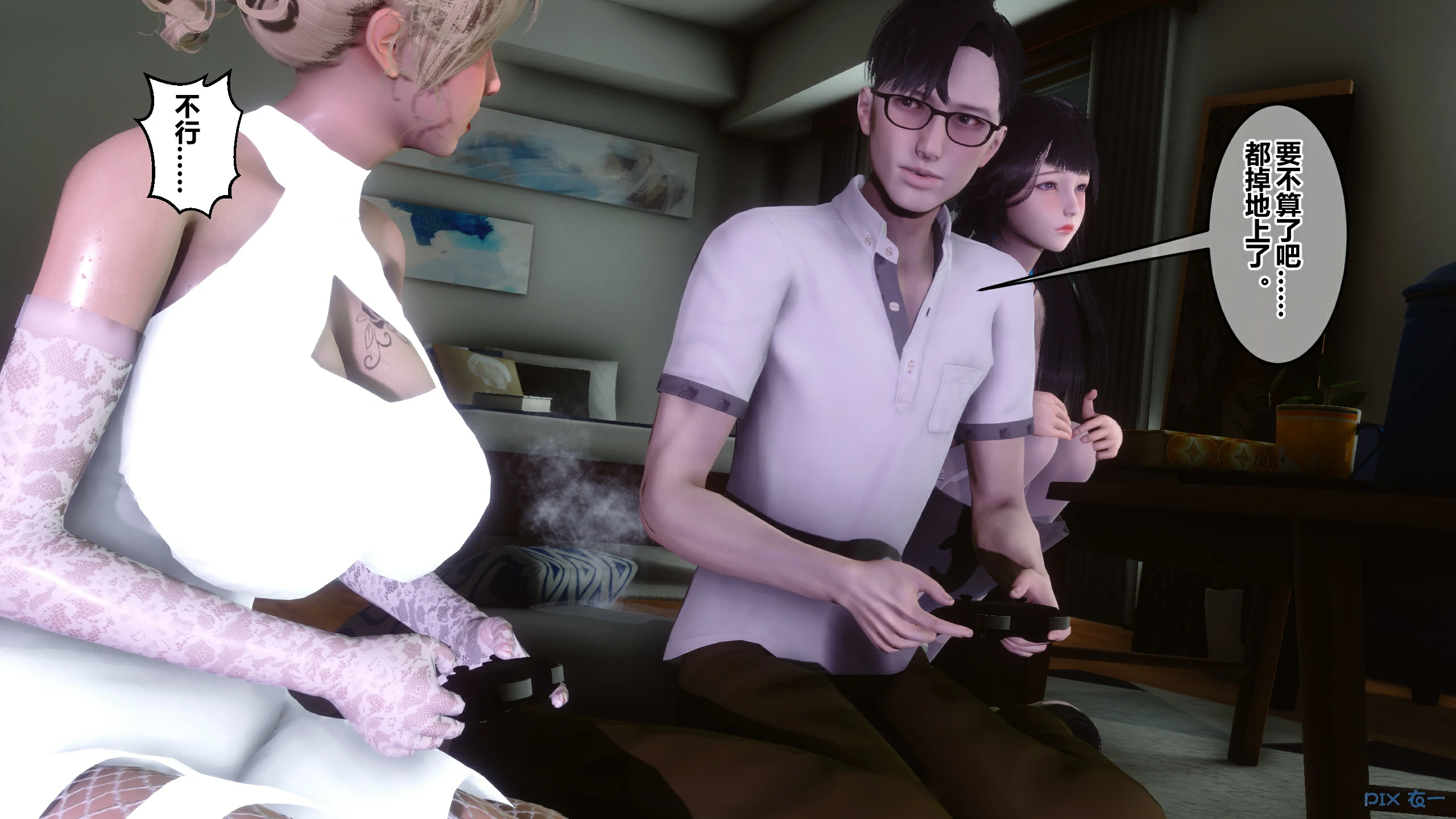 第259页