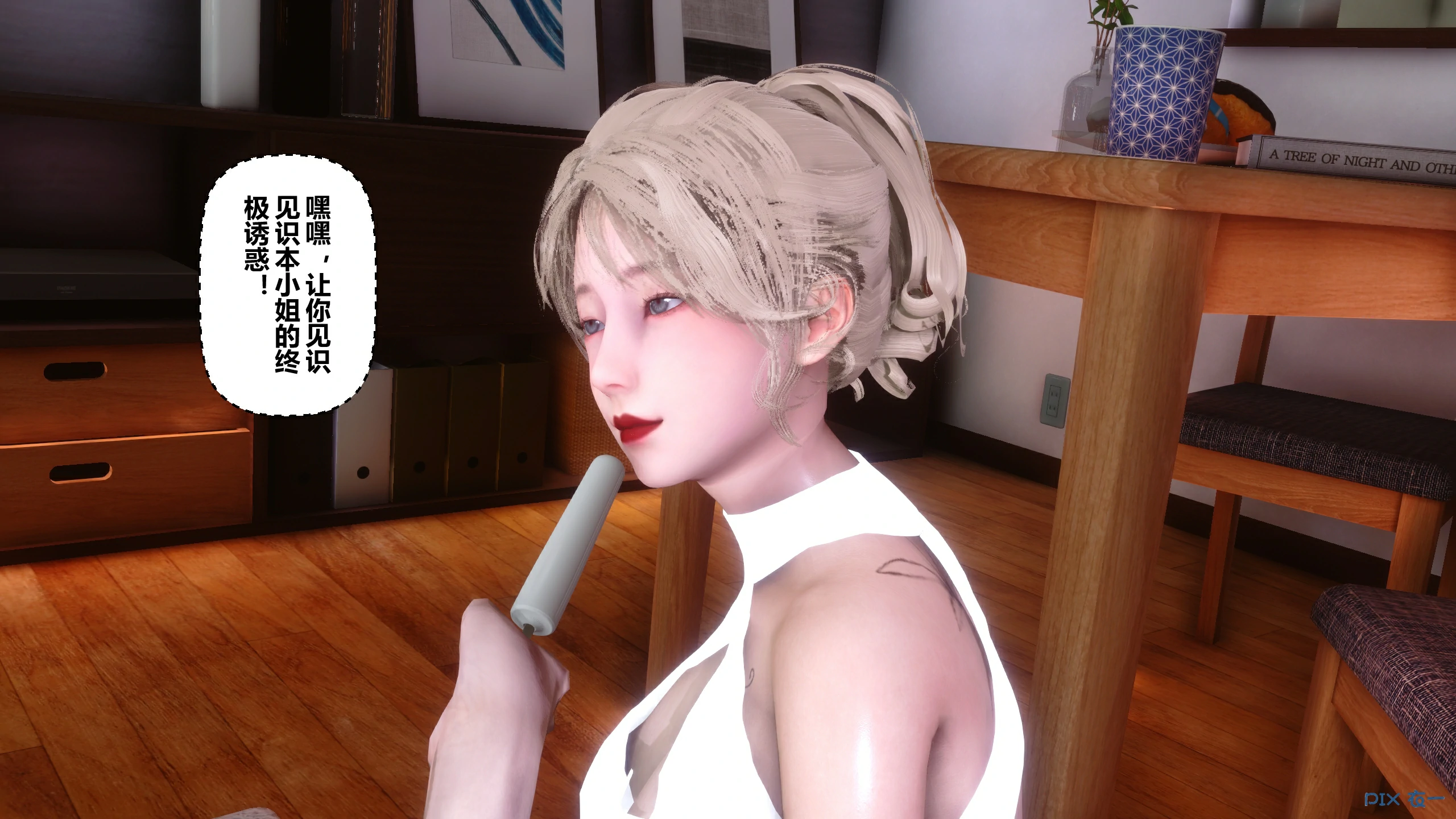 第262页