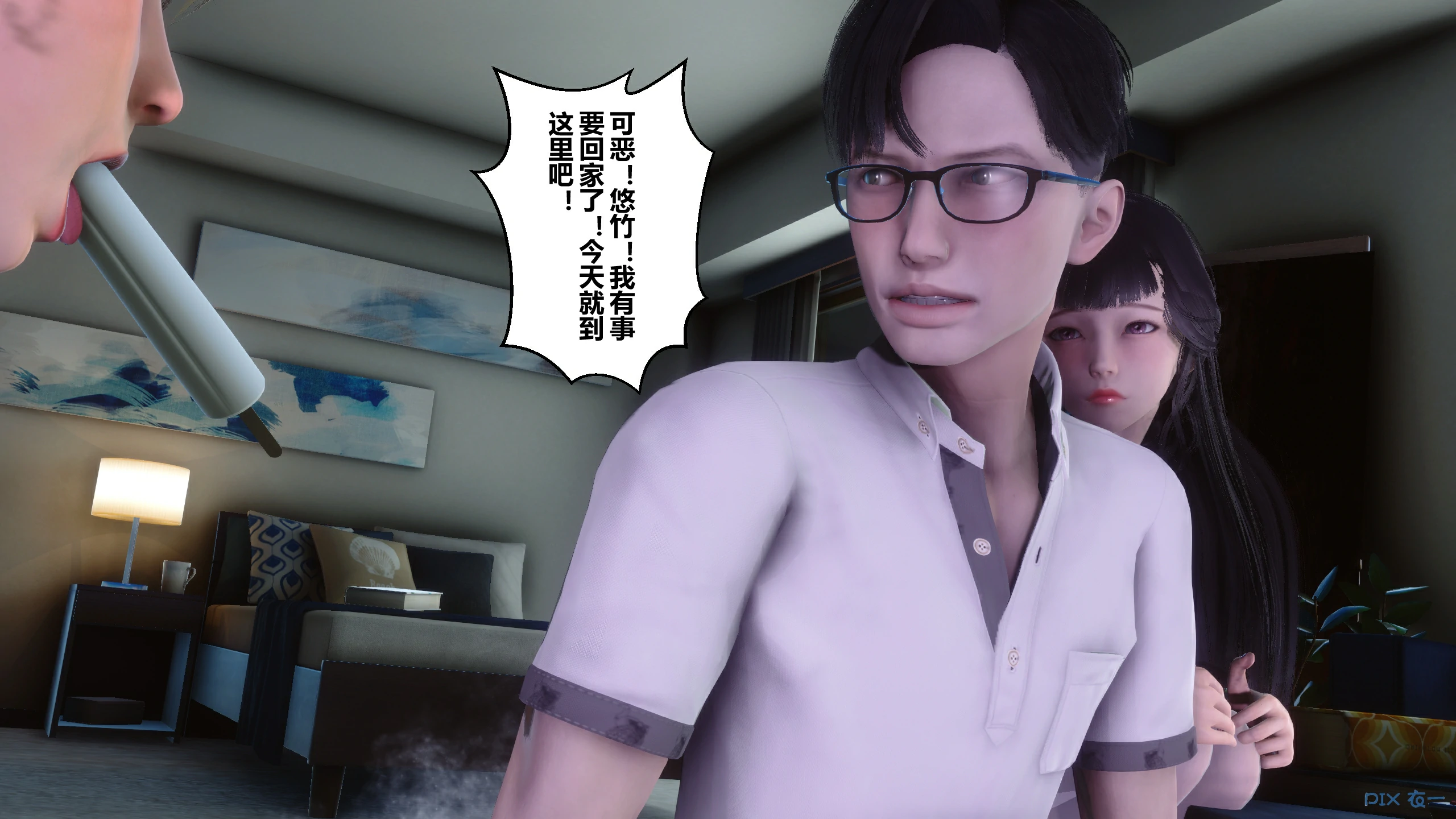 第271页