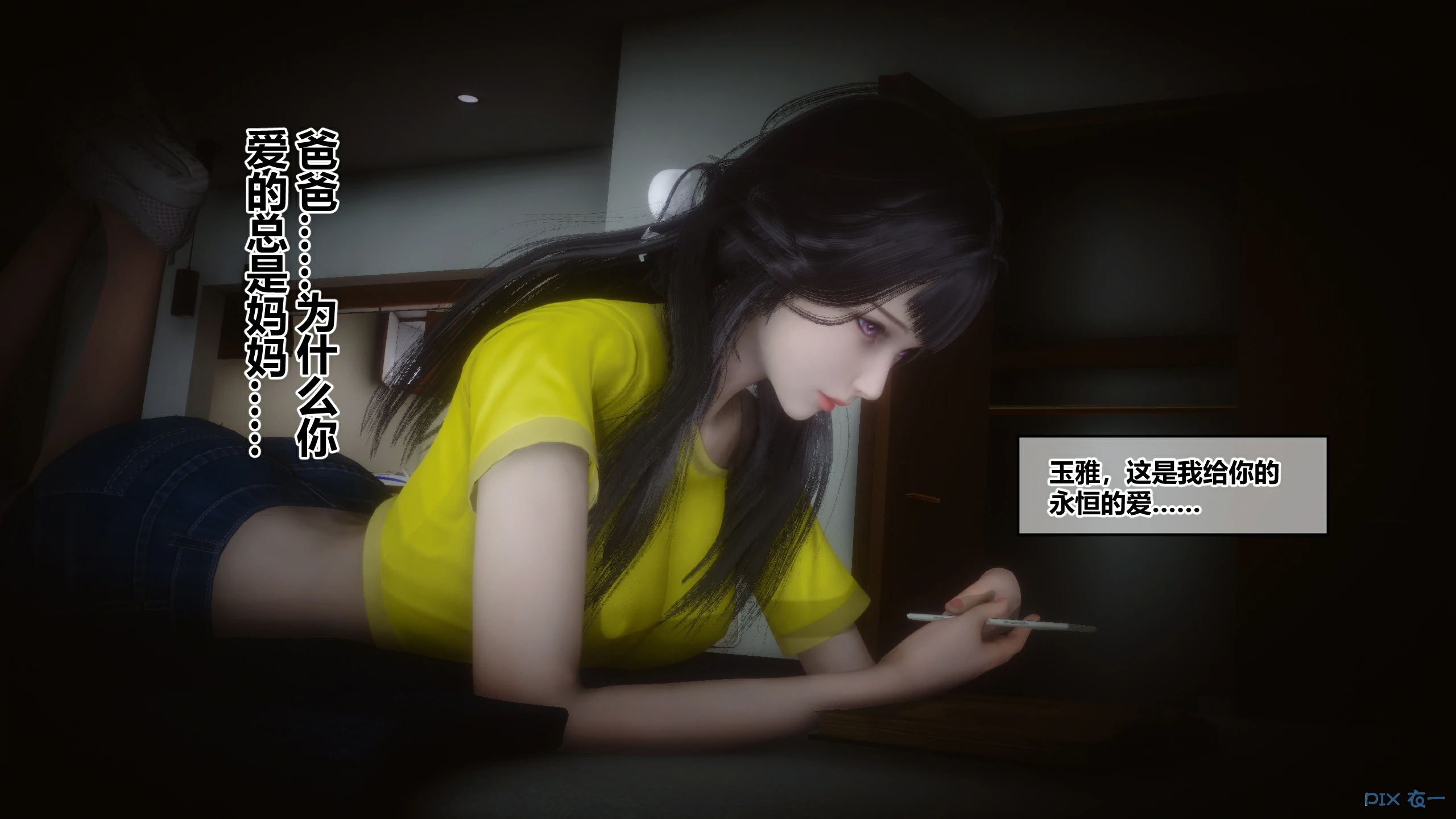 第330页