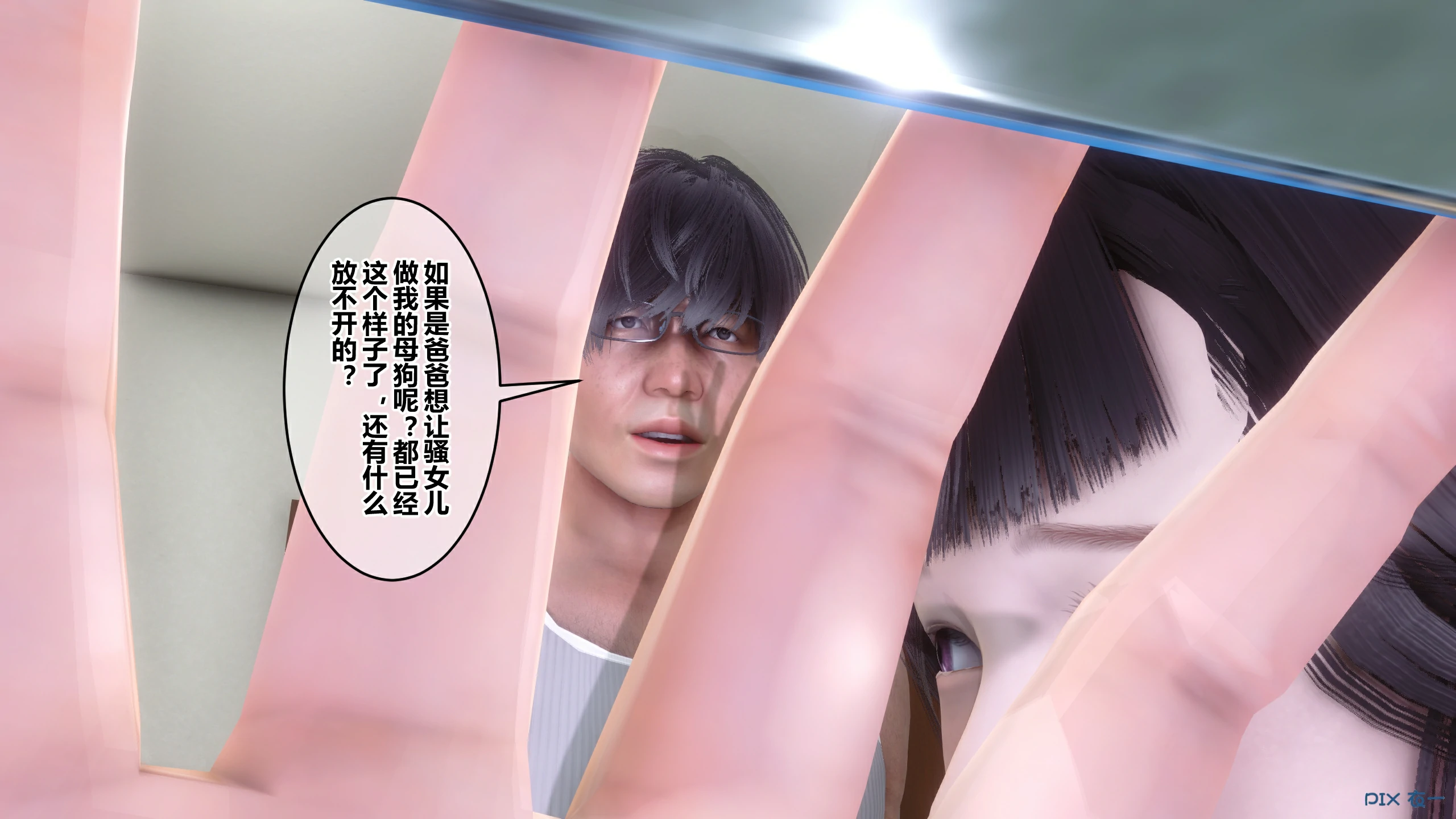 第368页