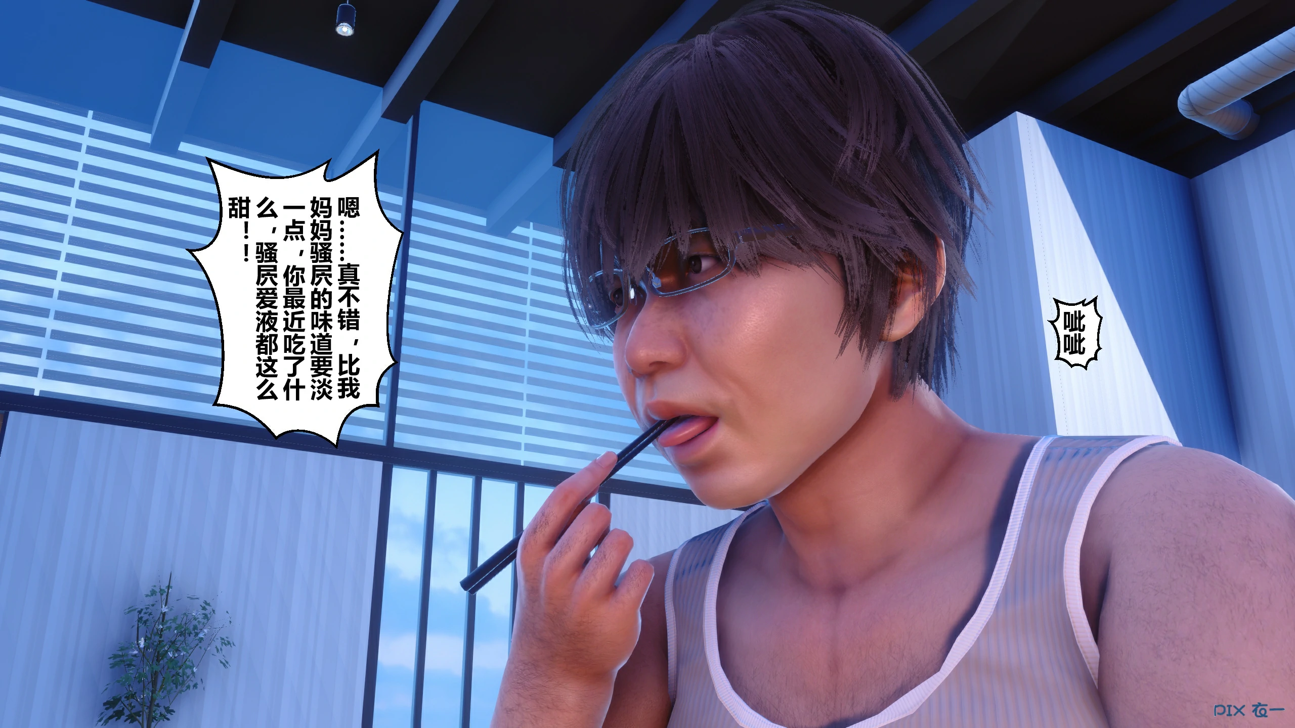 第61页