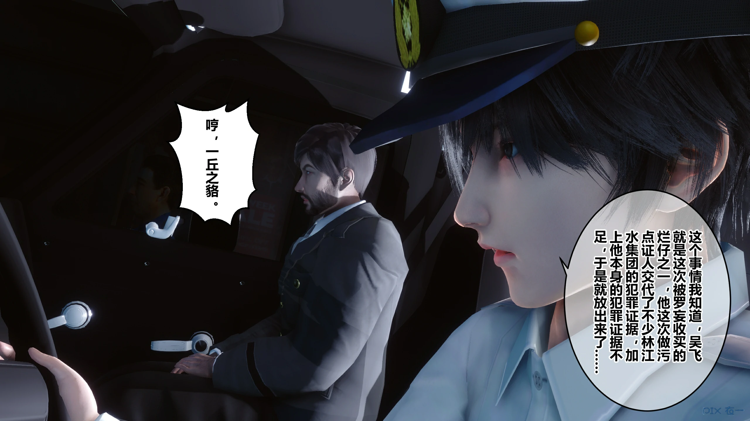 第107页