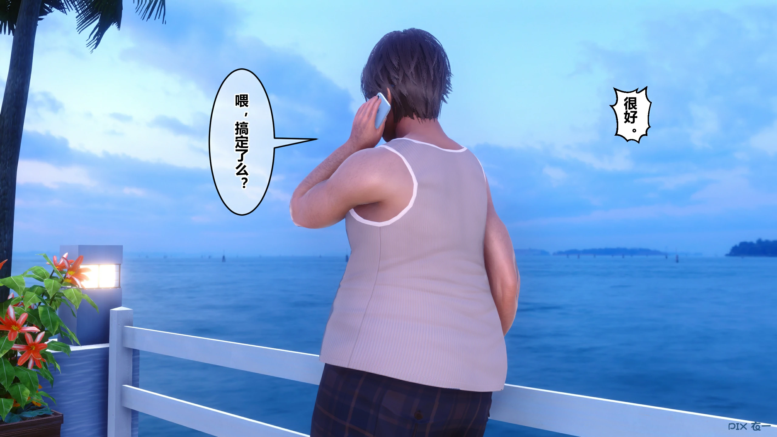 第108页