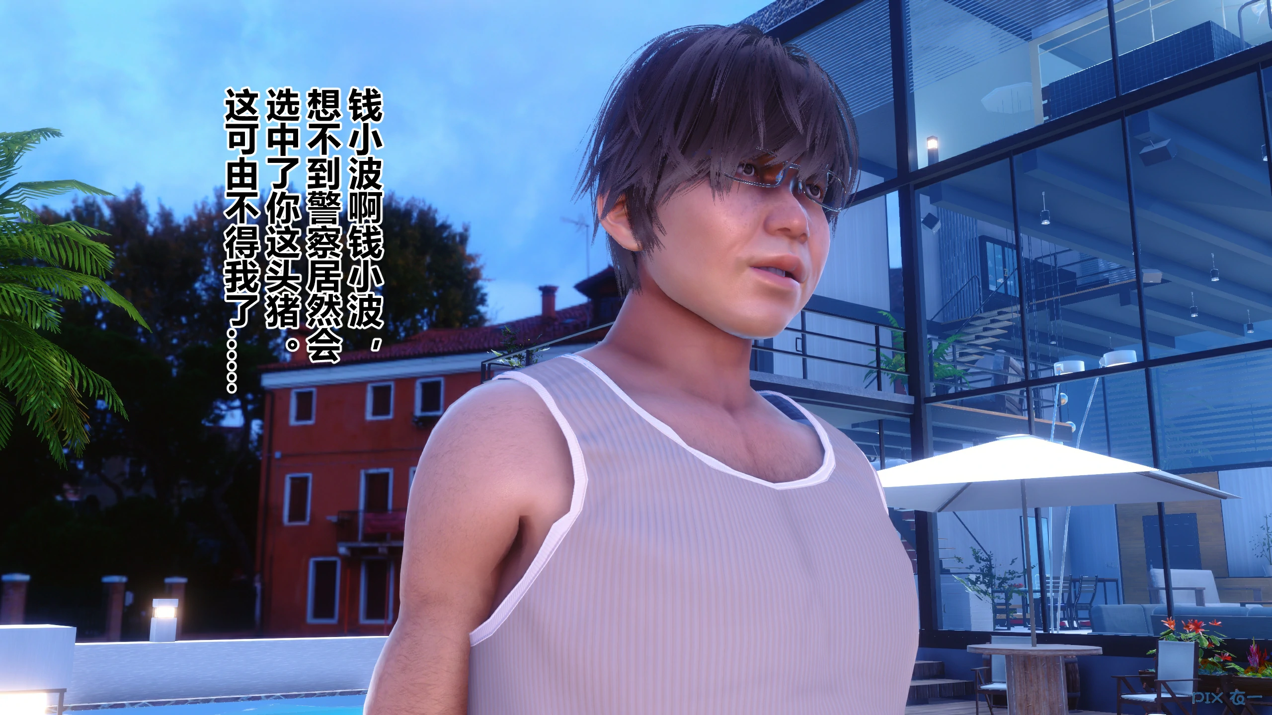 第110页