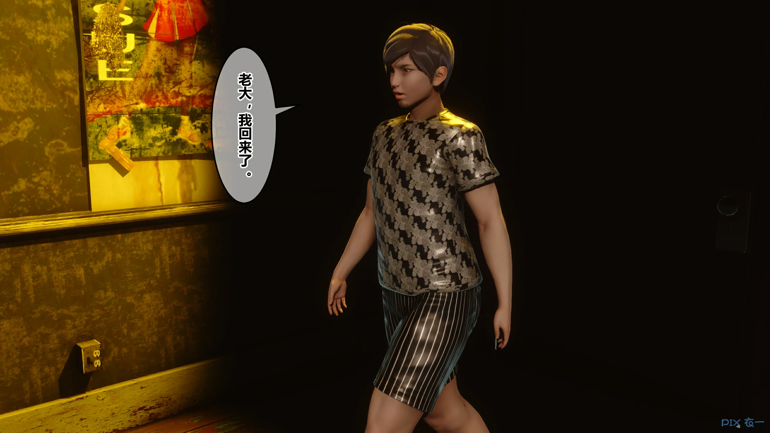 第112页