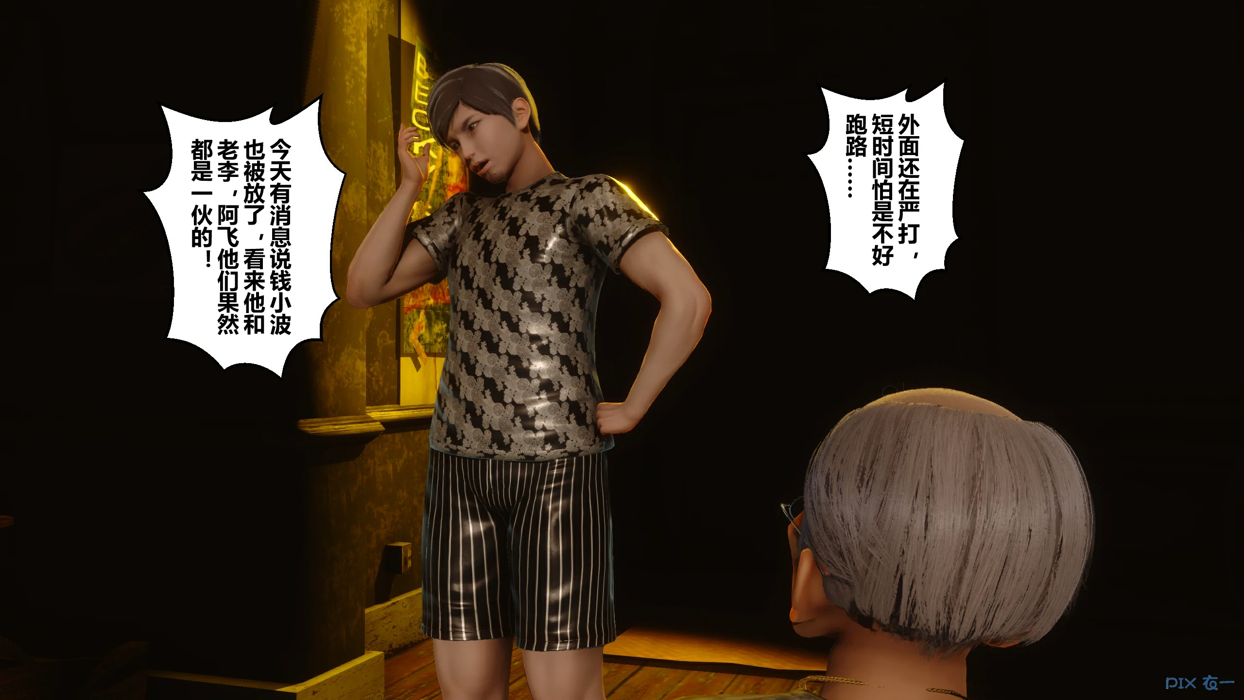 第114页