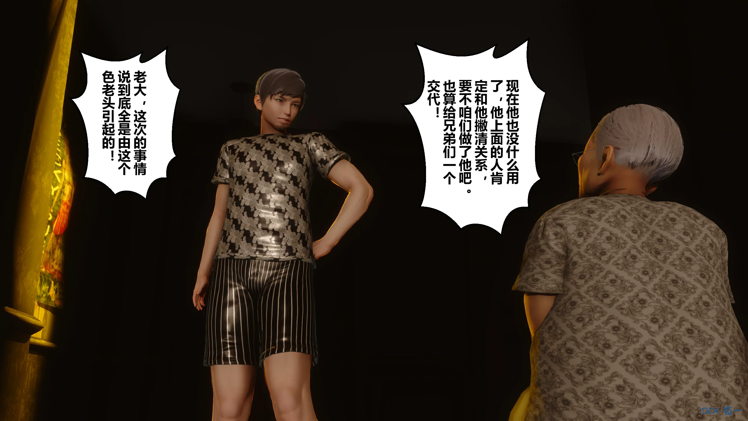 第116页