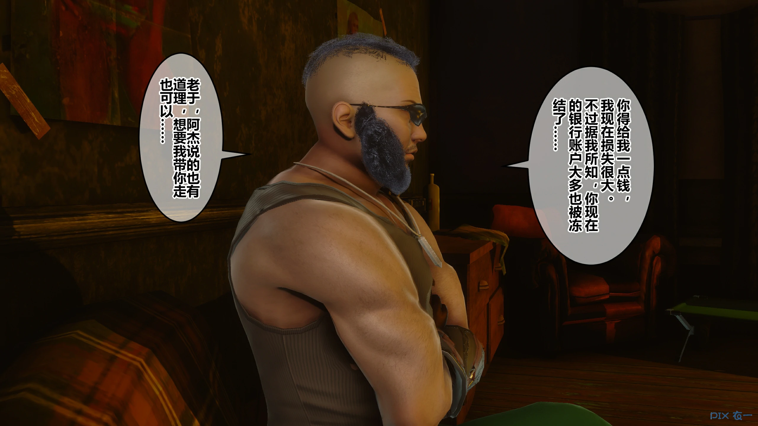 第118页