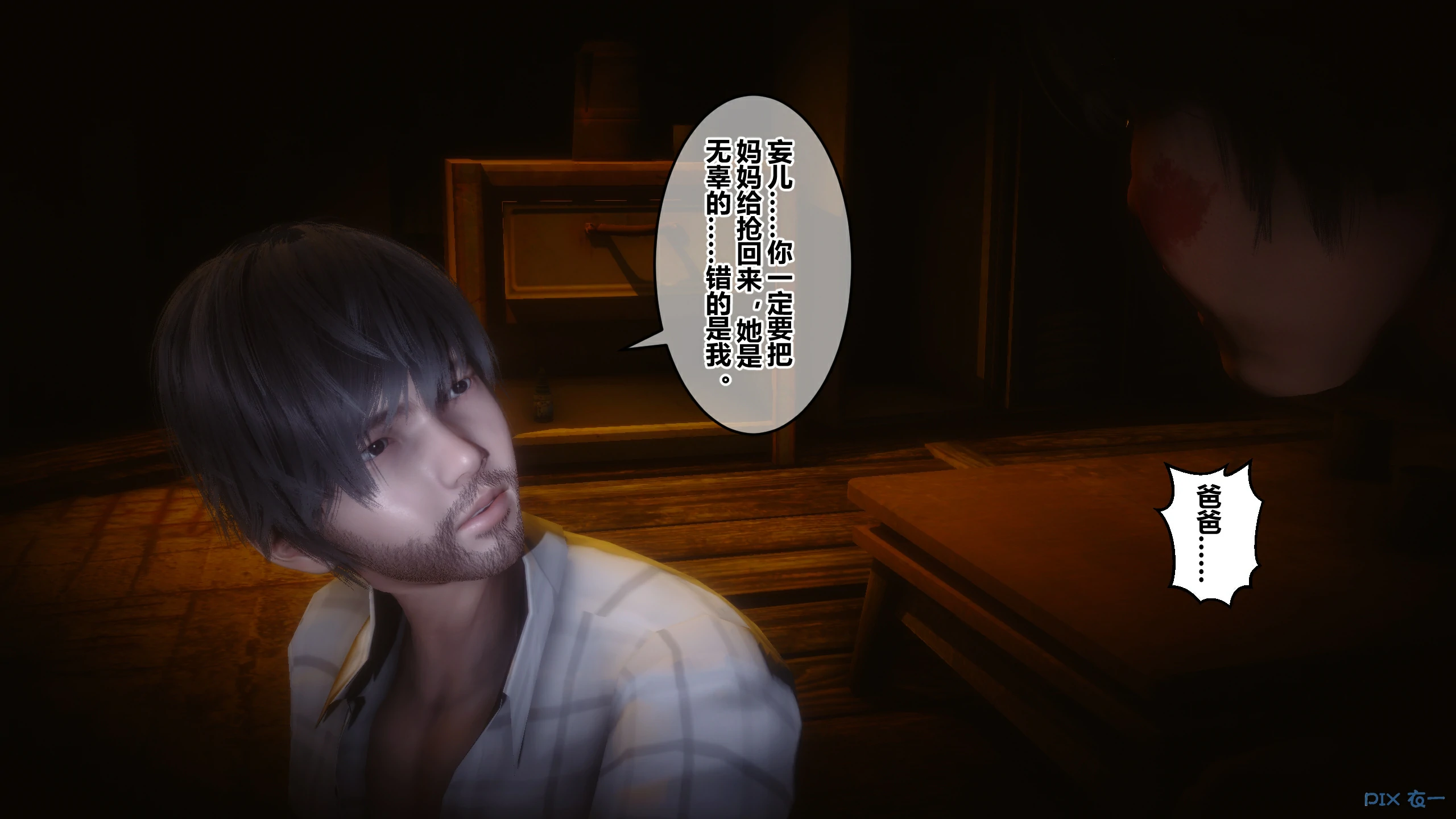 第134页