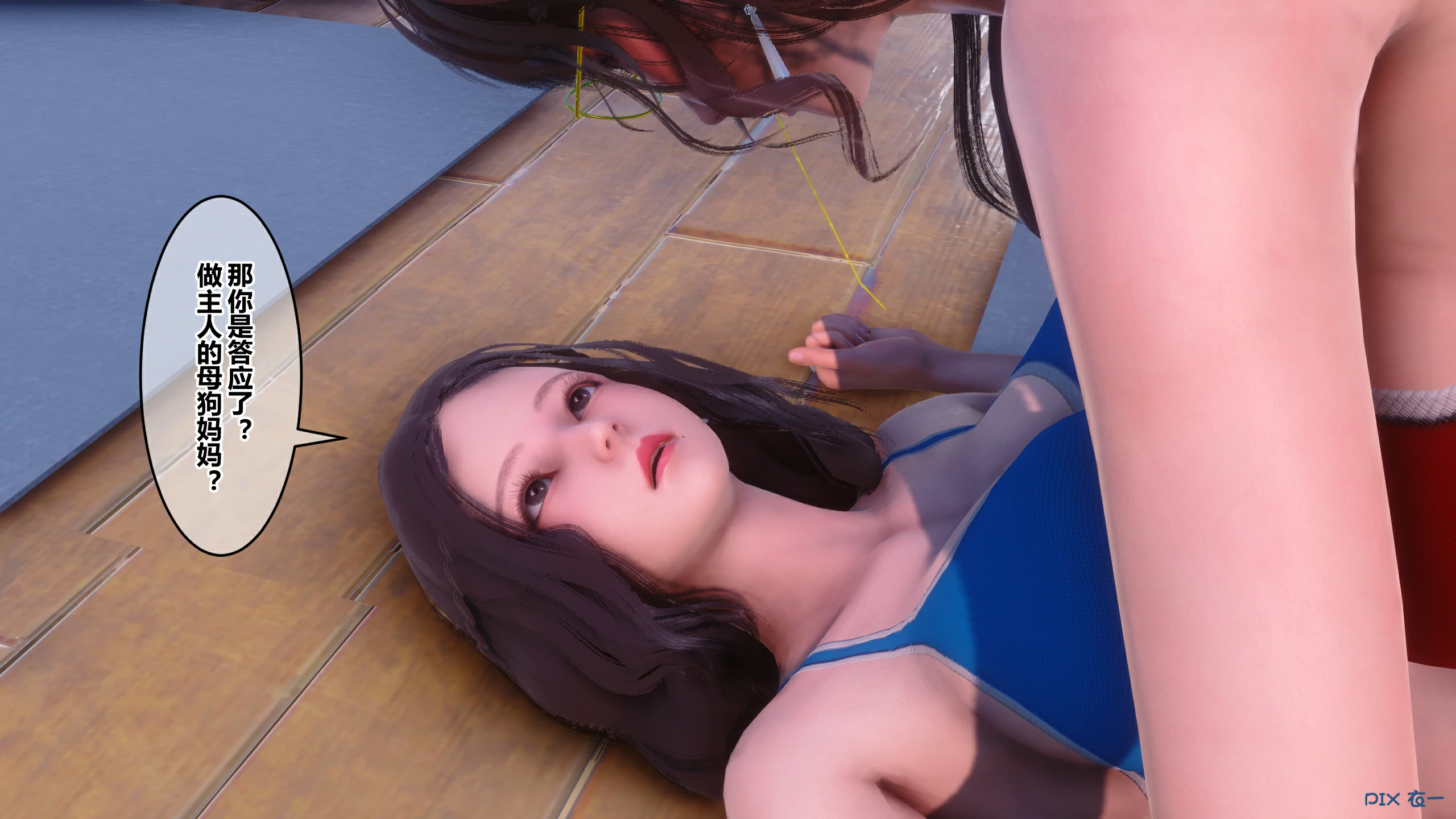 第146页