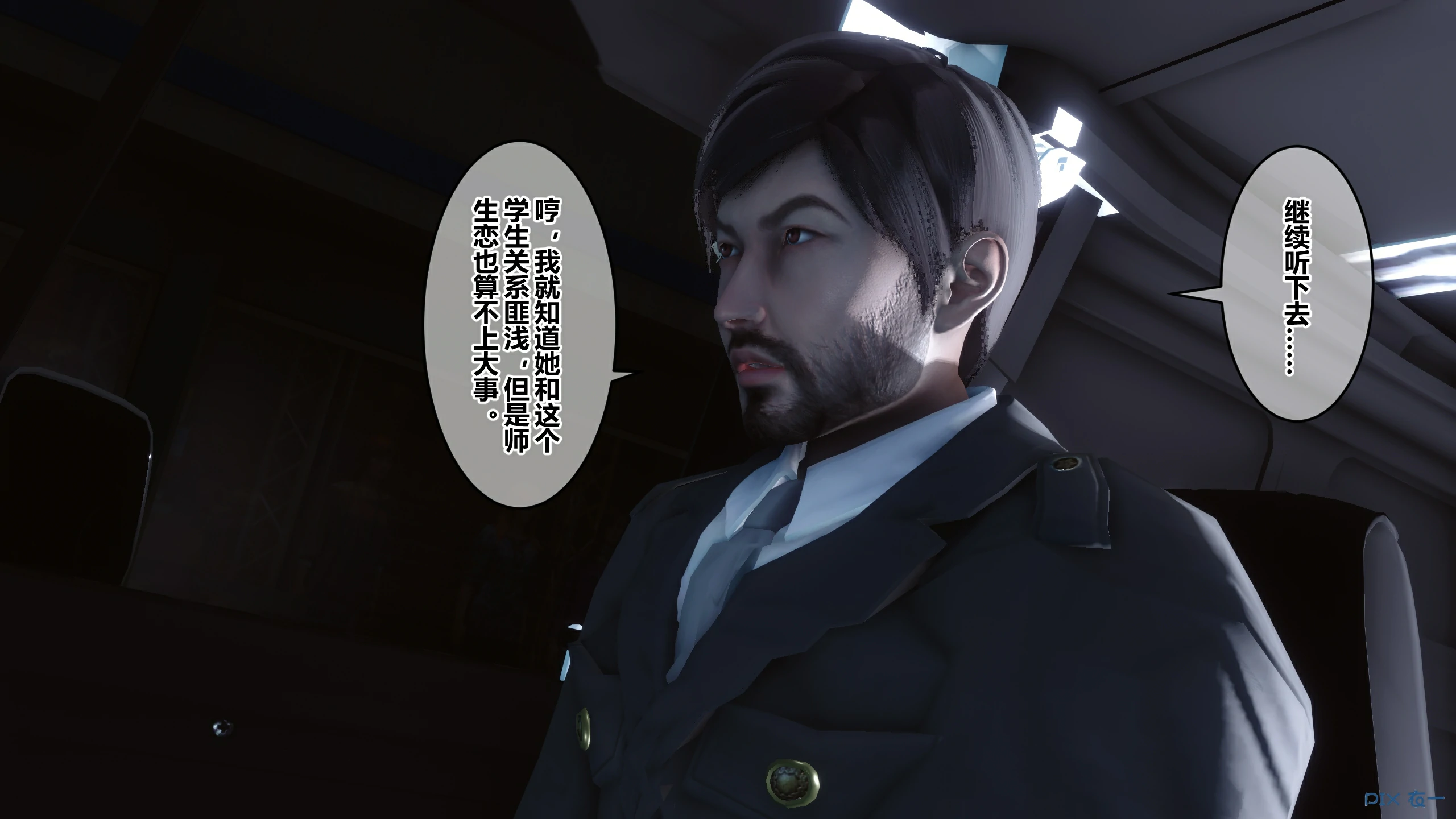 第190页