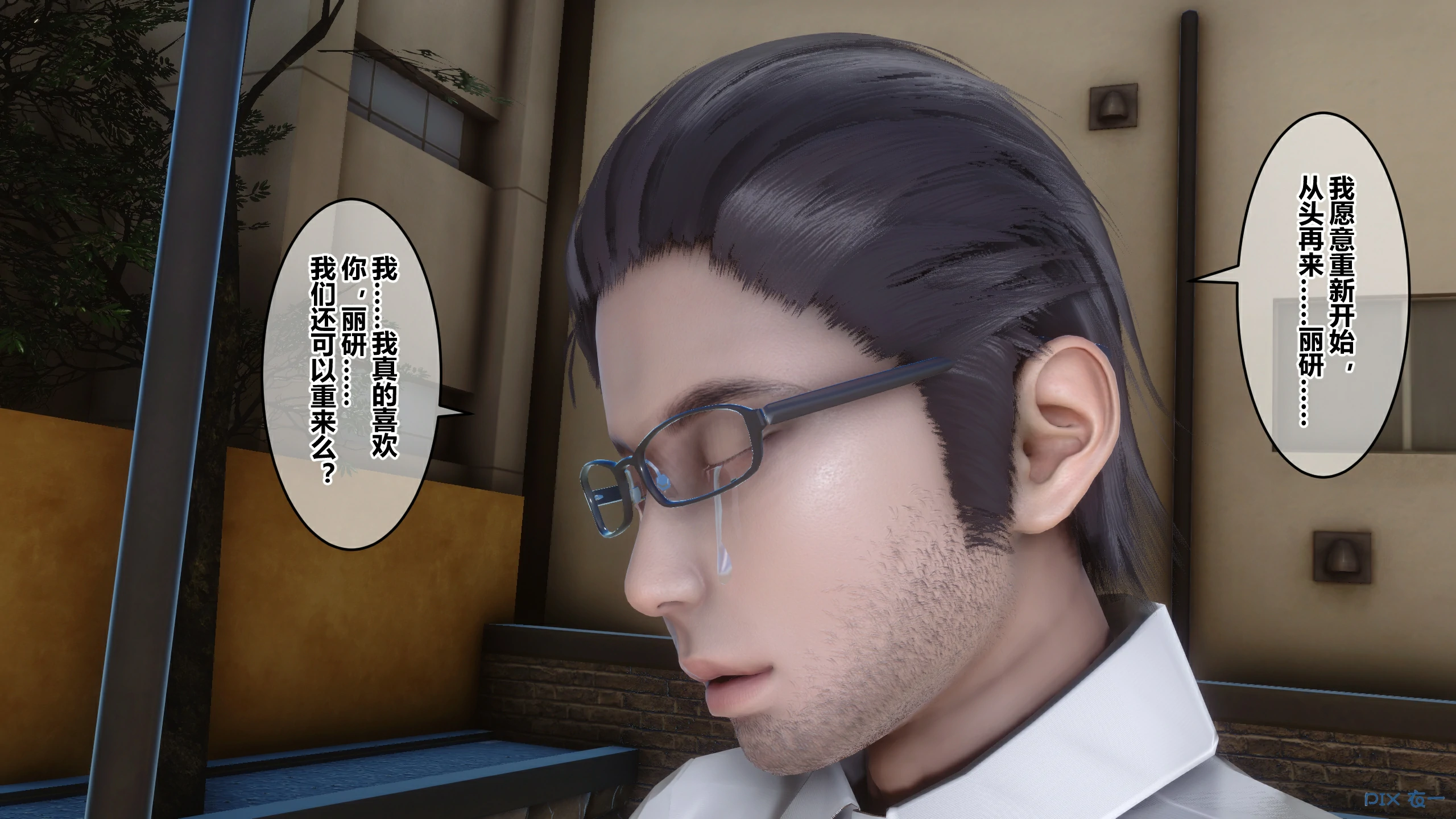 第254页