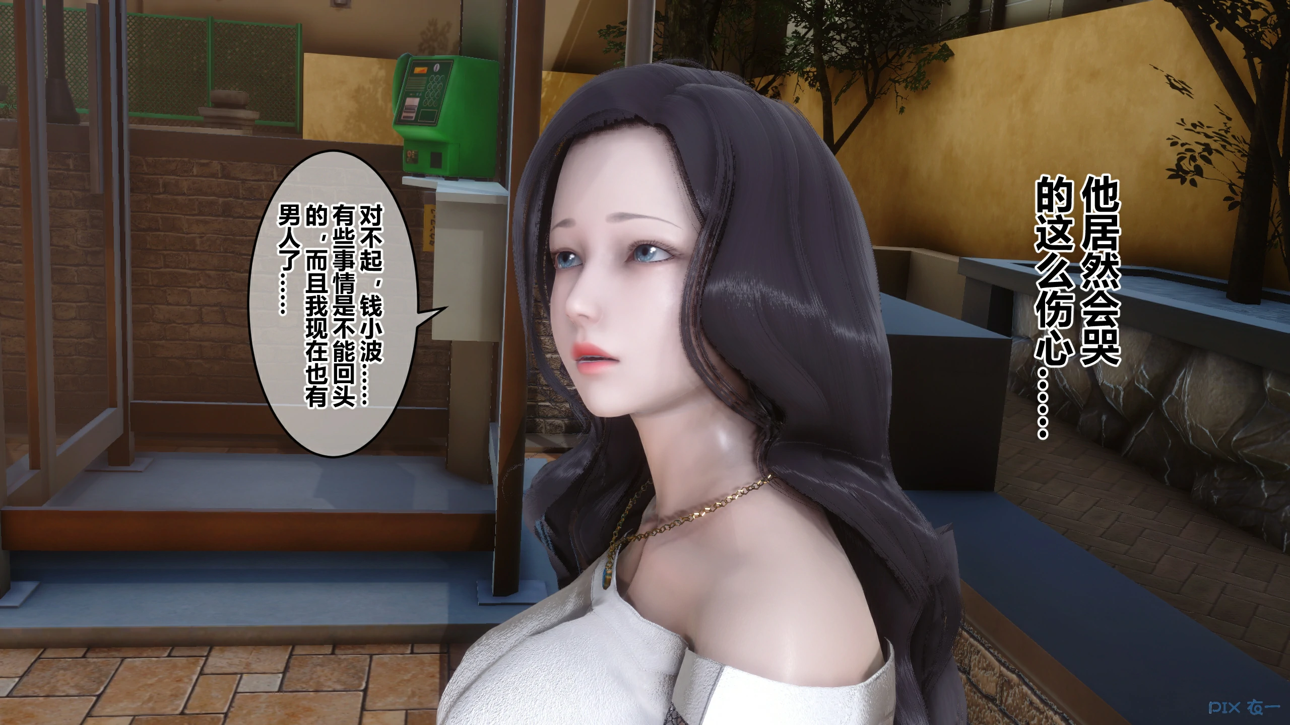 第255页