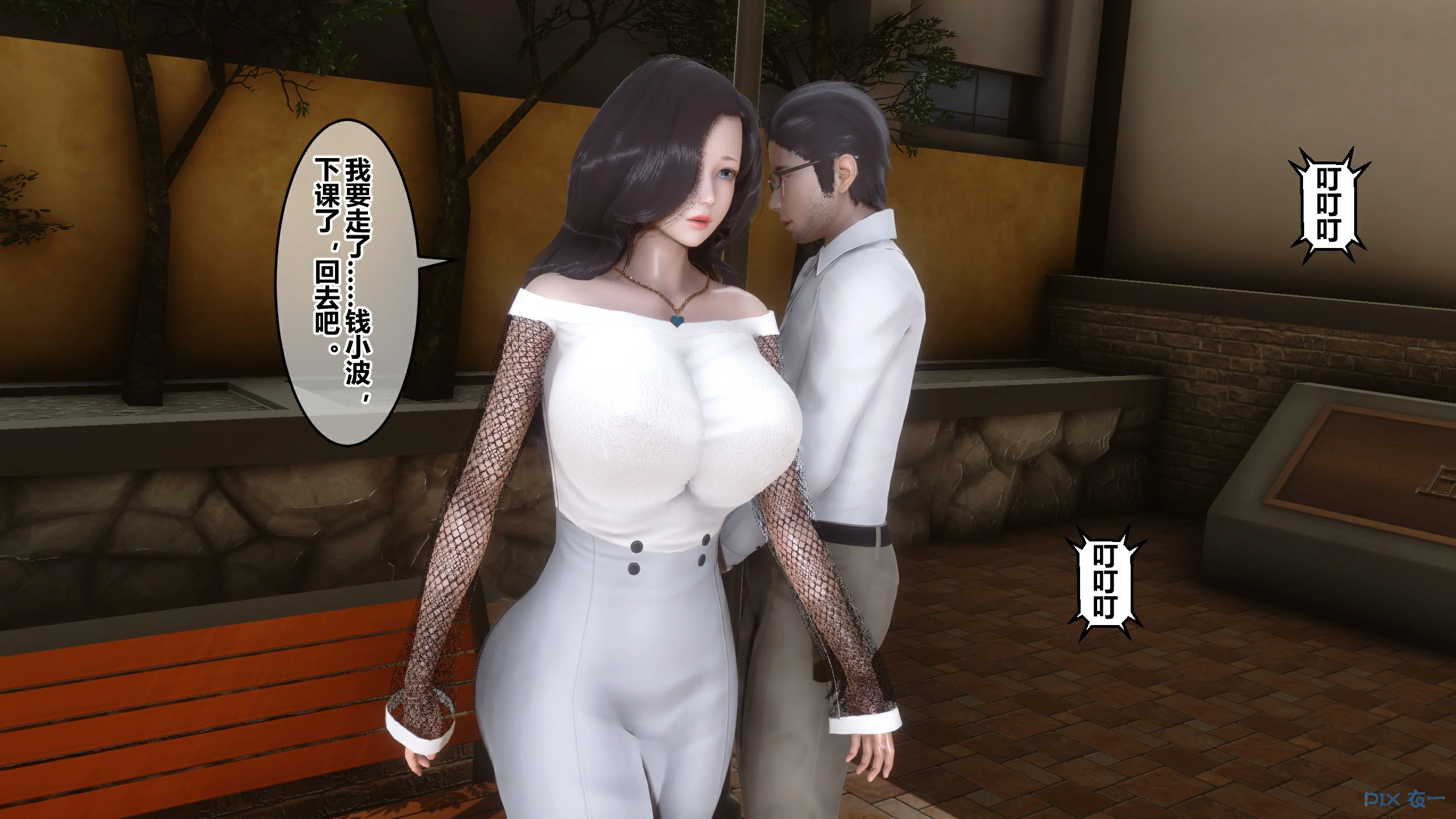 第260页