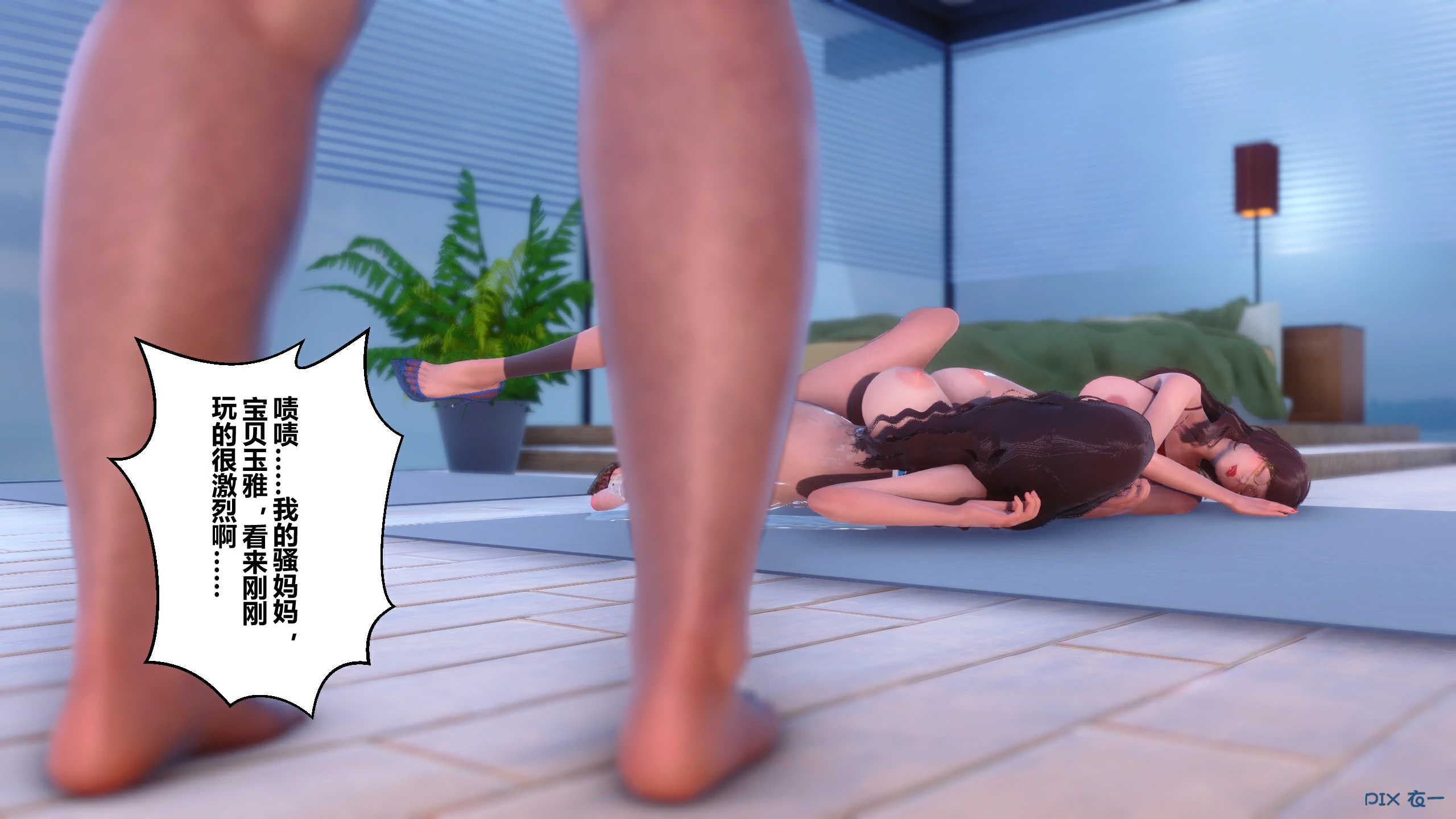 第261页