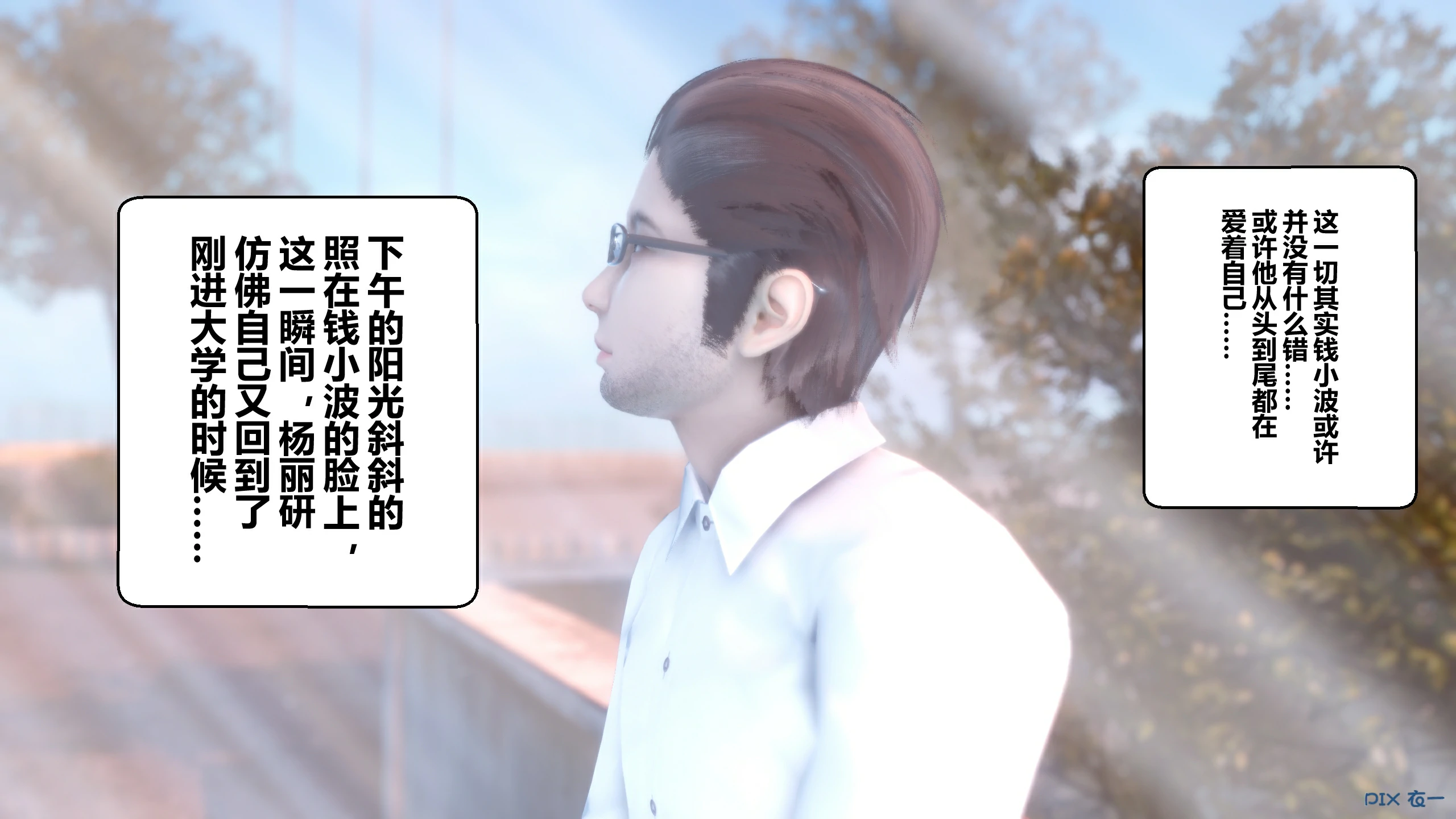 第347页