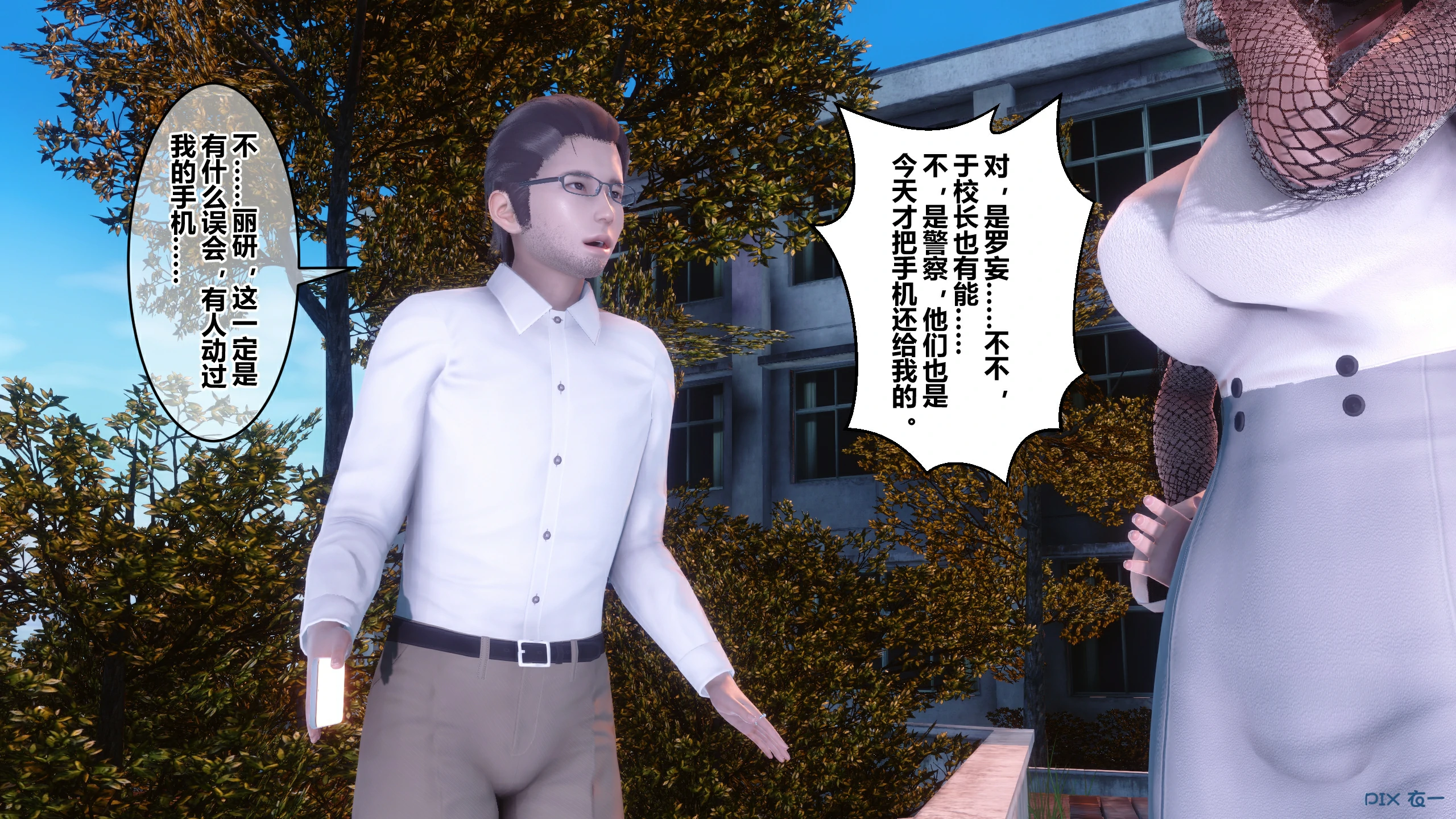 第358页