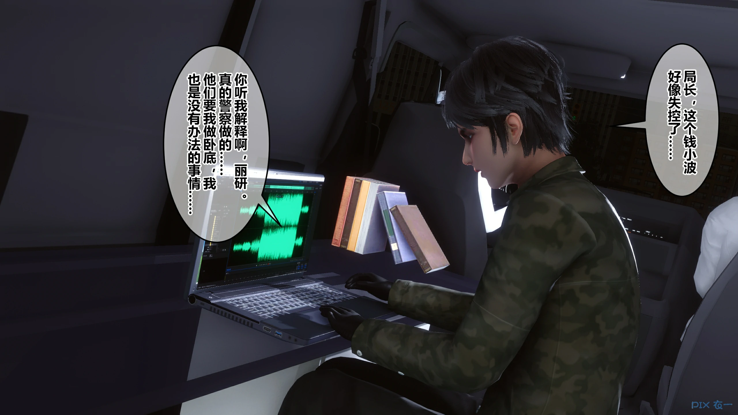 第360页