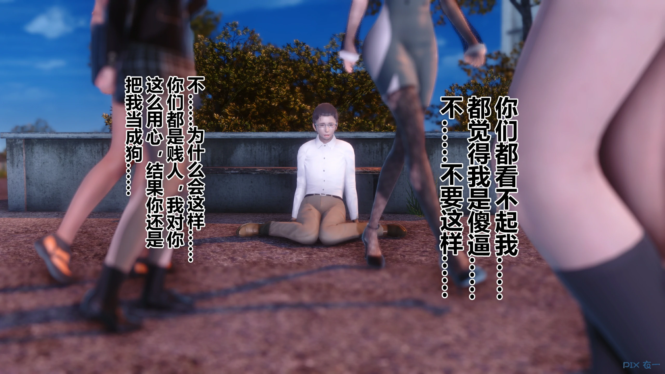 第365页