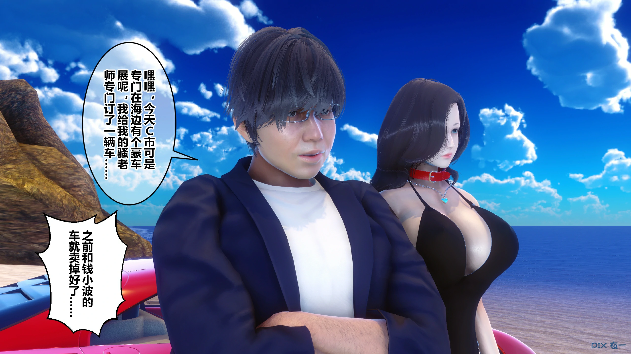 第103页