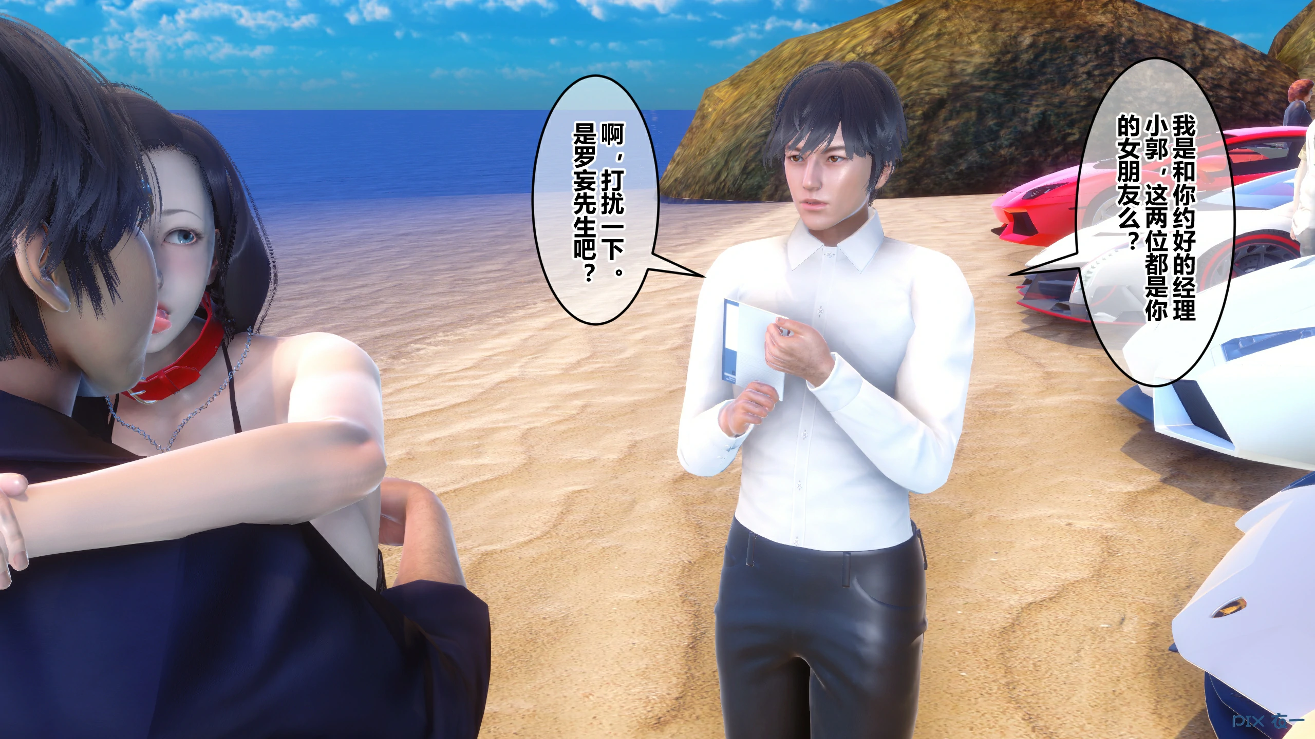 第111页