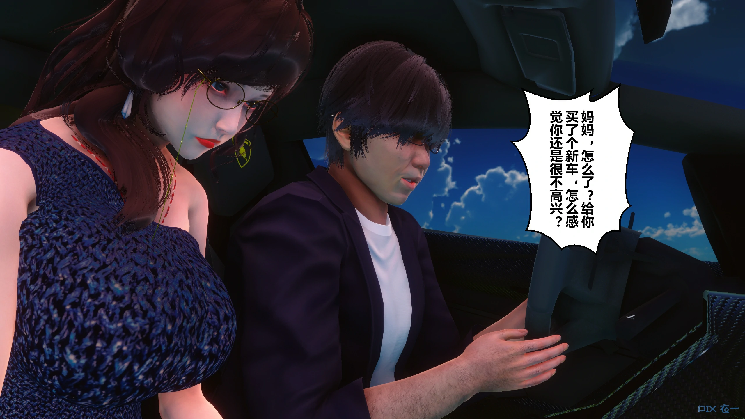 第143页