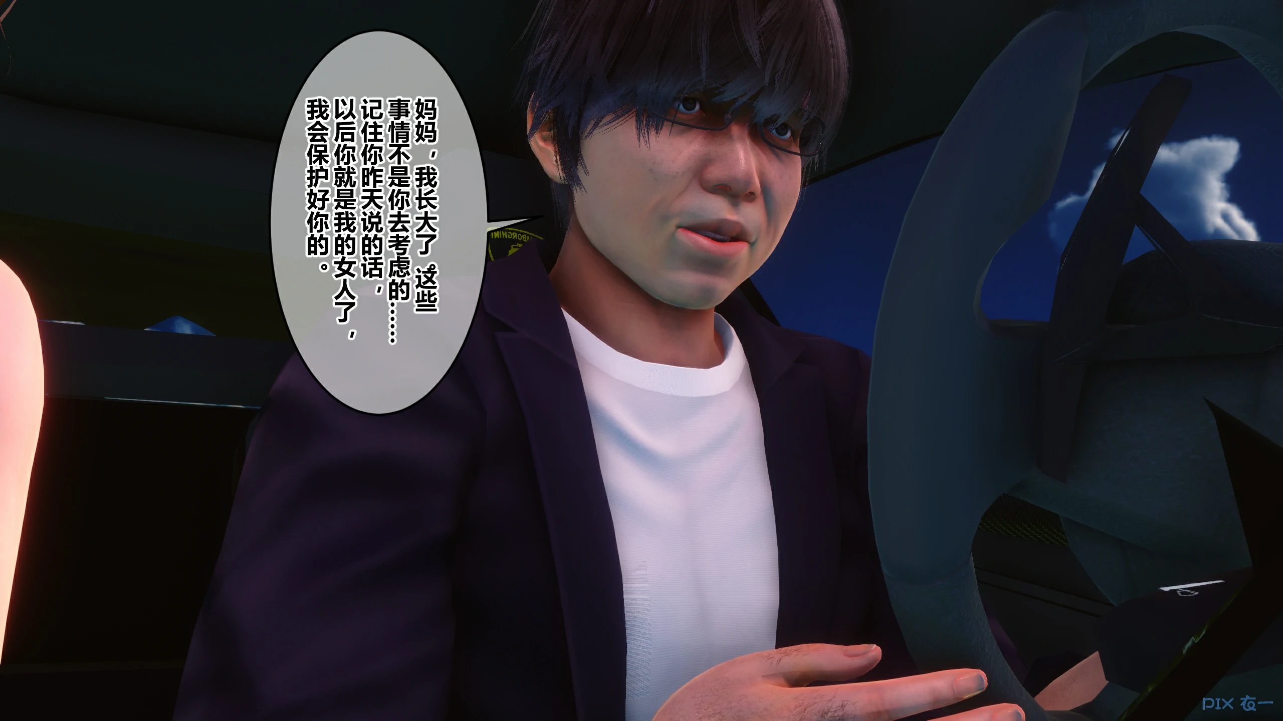 第145页