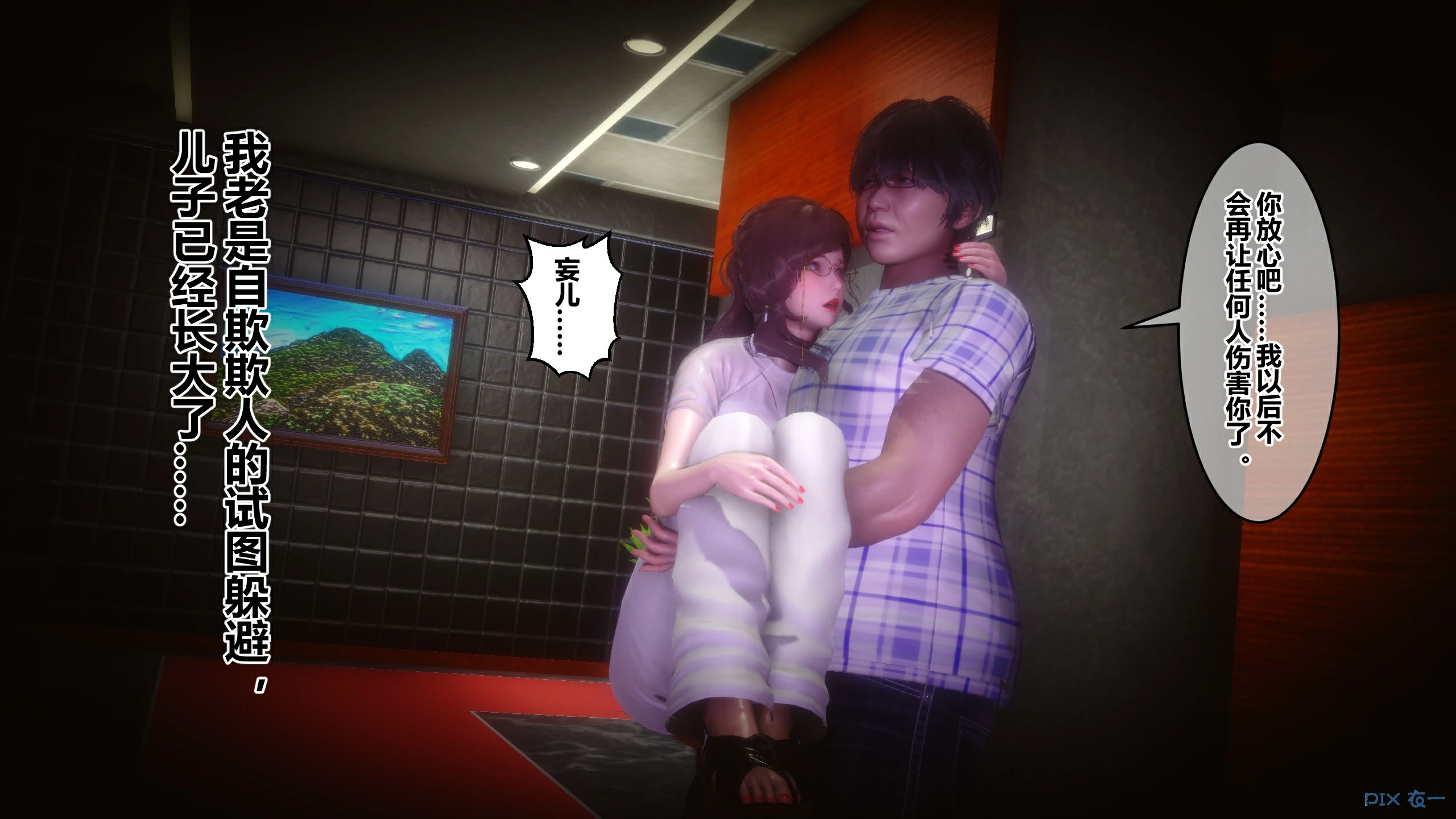第216页