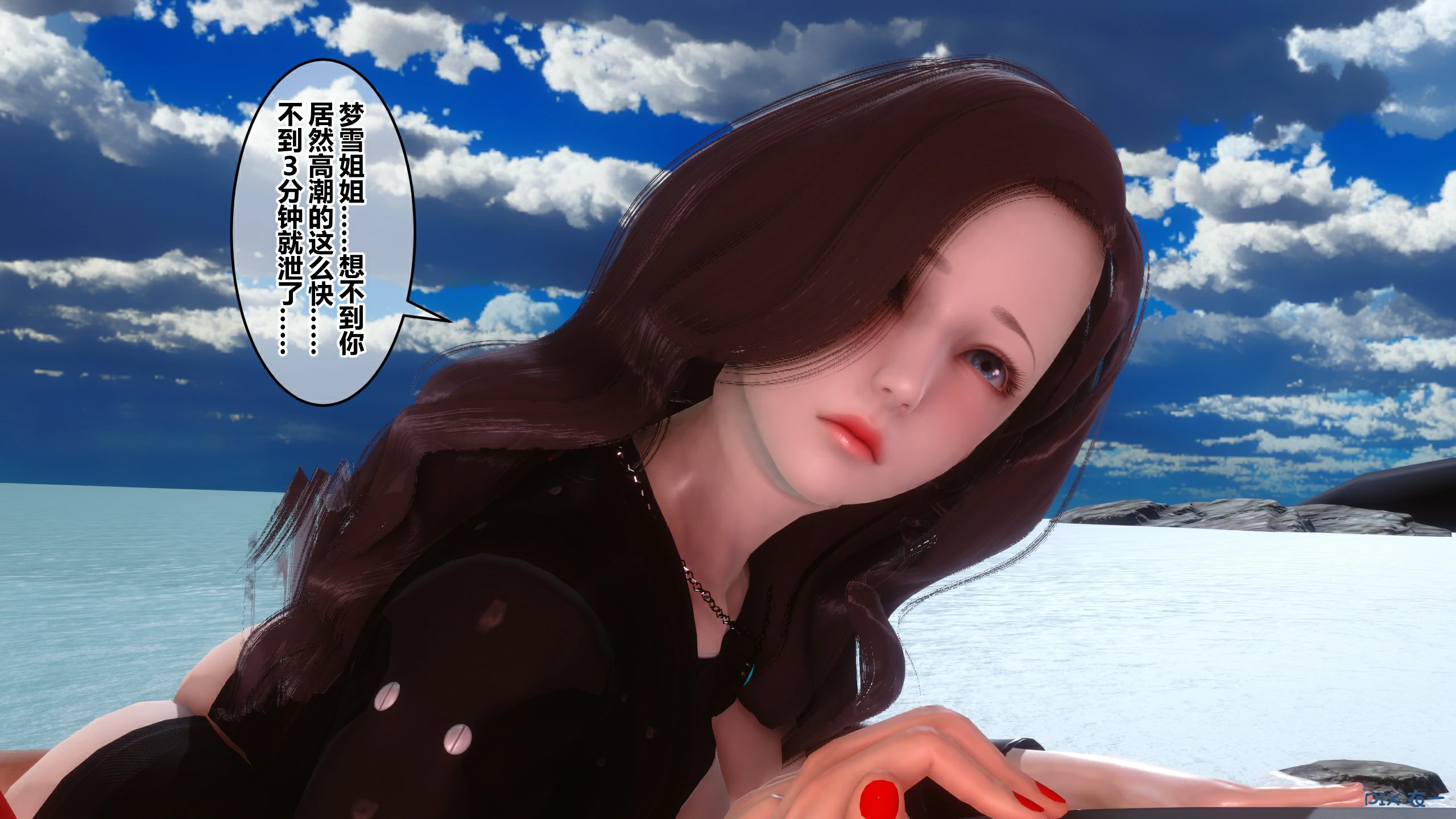 第259页