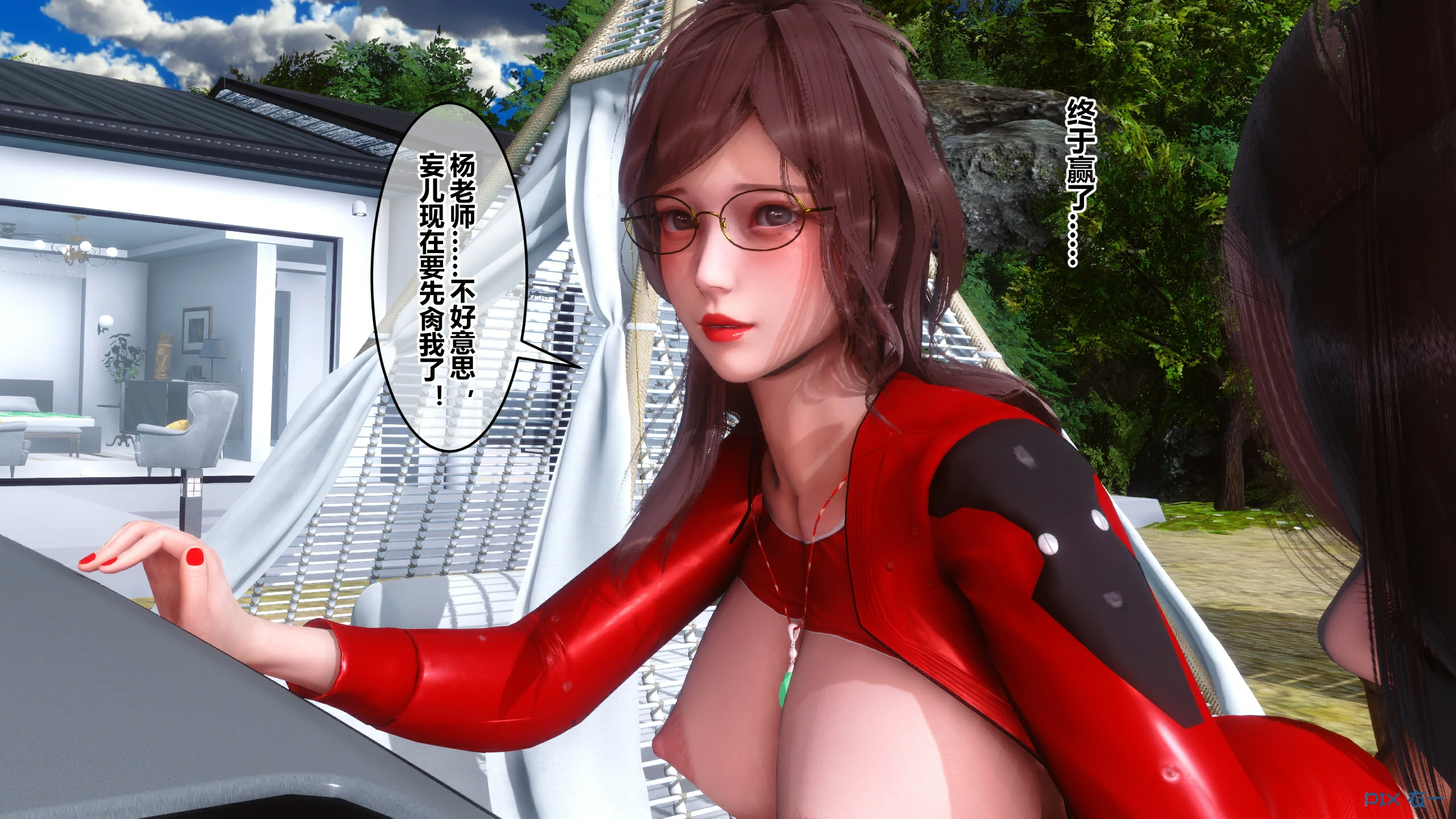 第260页